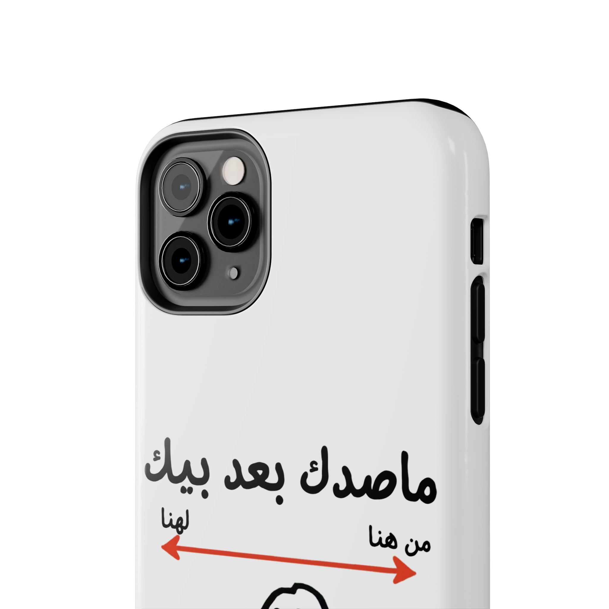 Tough Phone Case — Arabic 'ماصدك بعد بيك' Stick Figure Design