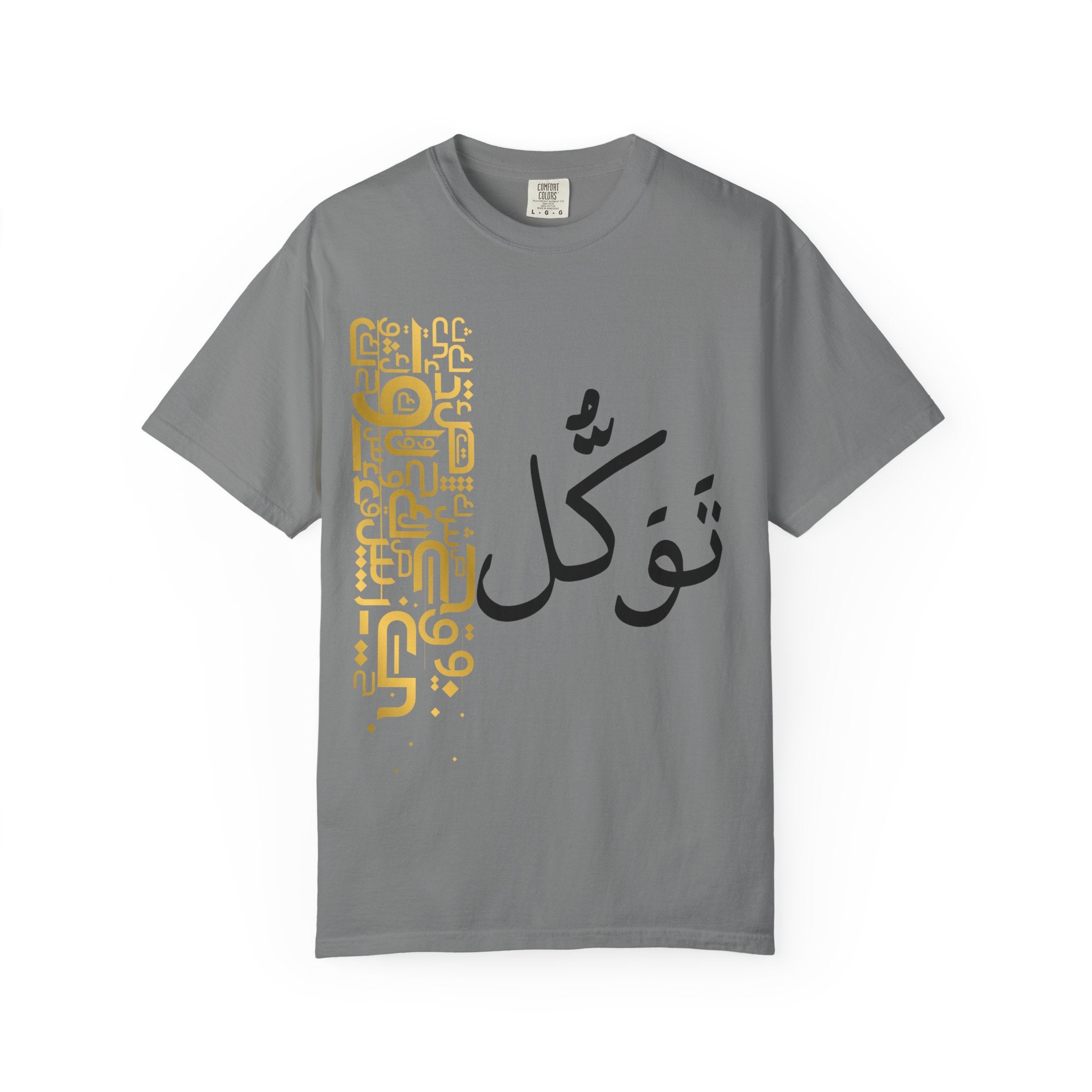 Arabic Calligraphy T-Shirt — توكل (Tawakkul) Spiritual Faith Tee