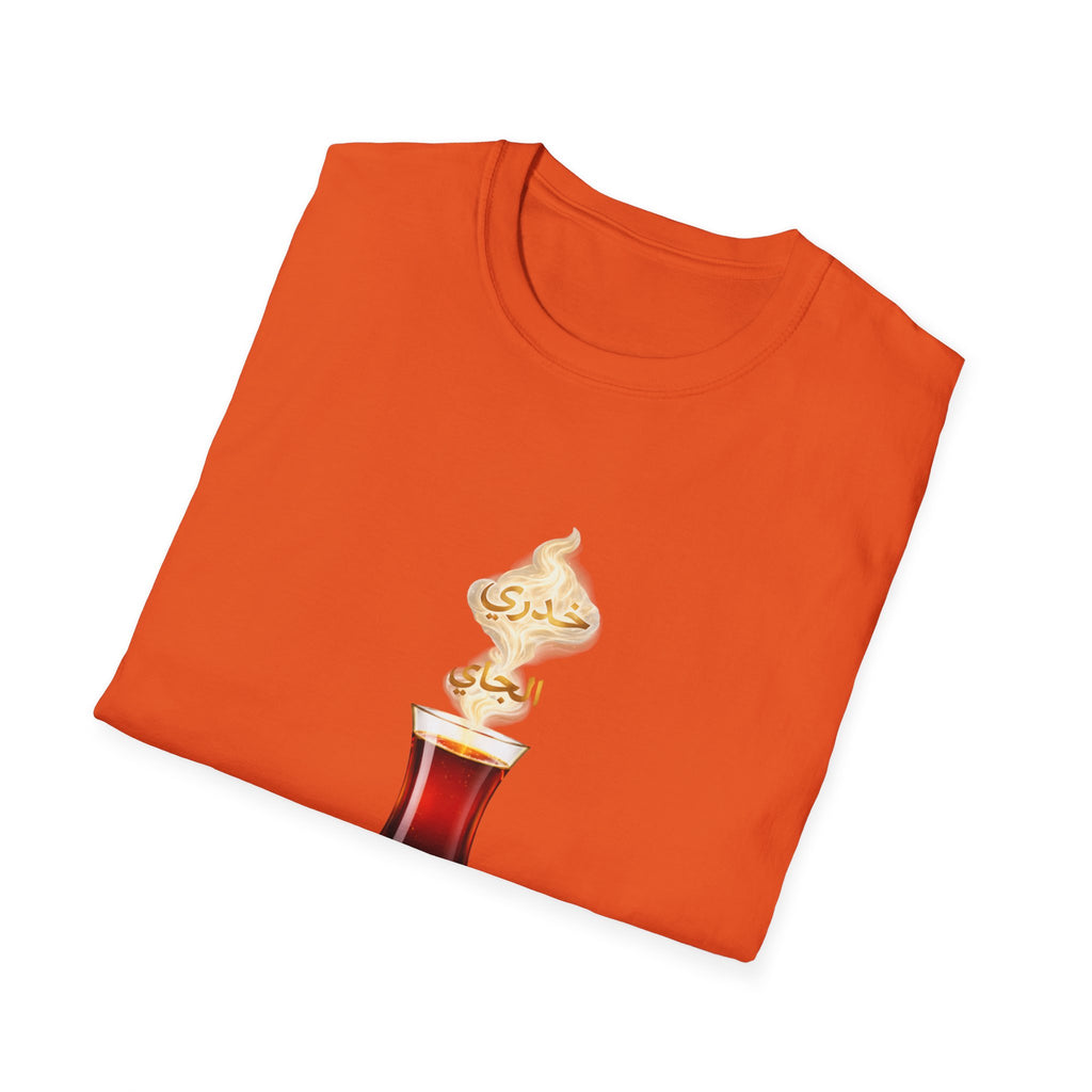 Tea Glass T-Shirt — Turkish Tea Illustration Casual Tee