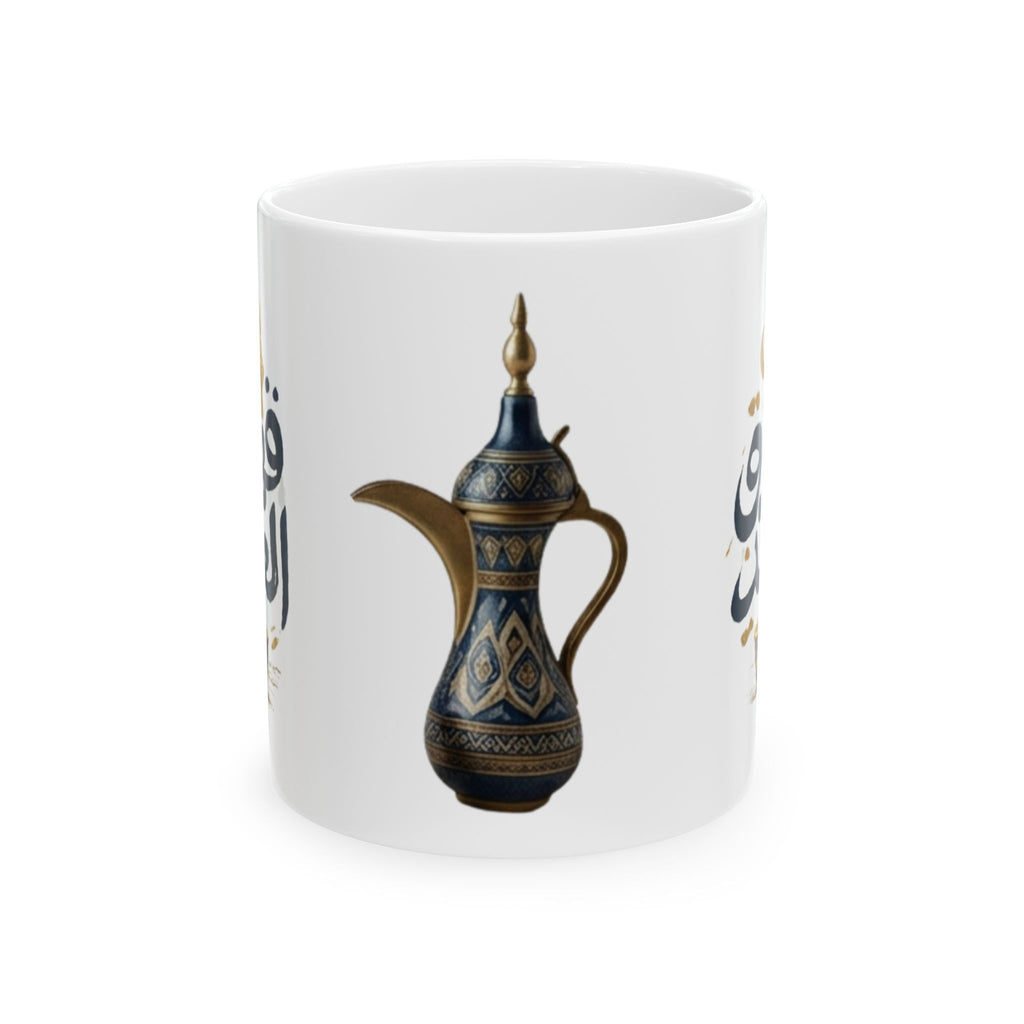 Arabic Dallah Coffee Mug