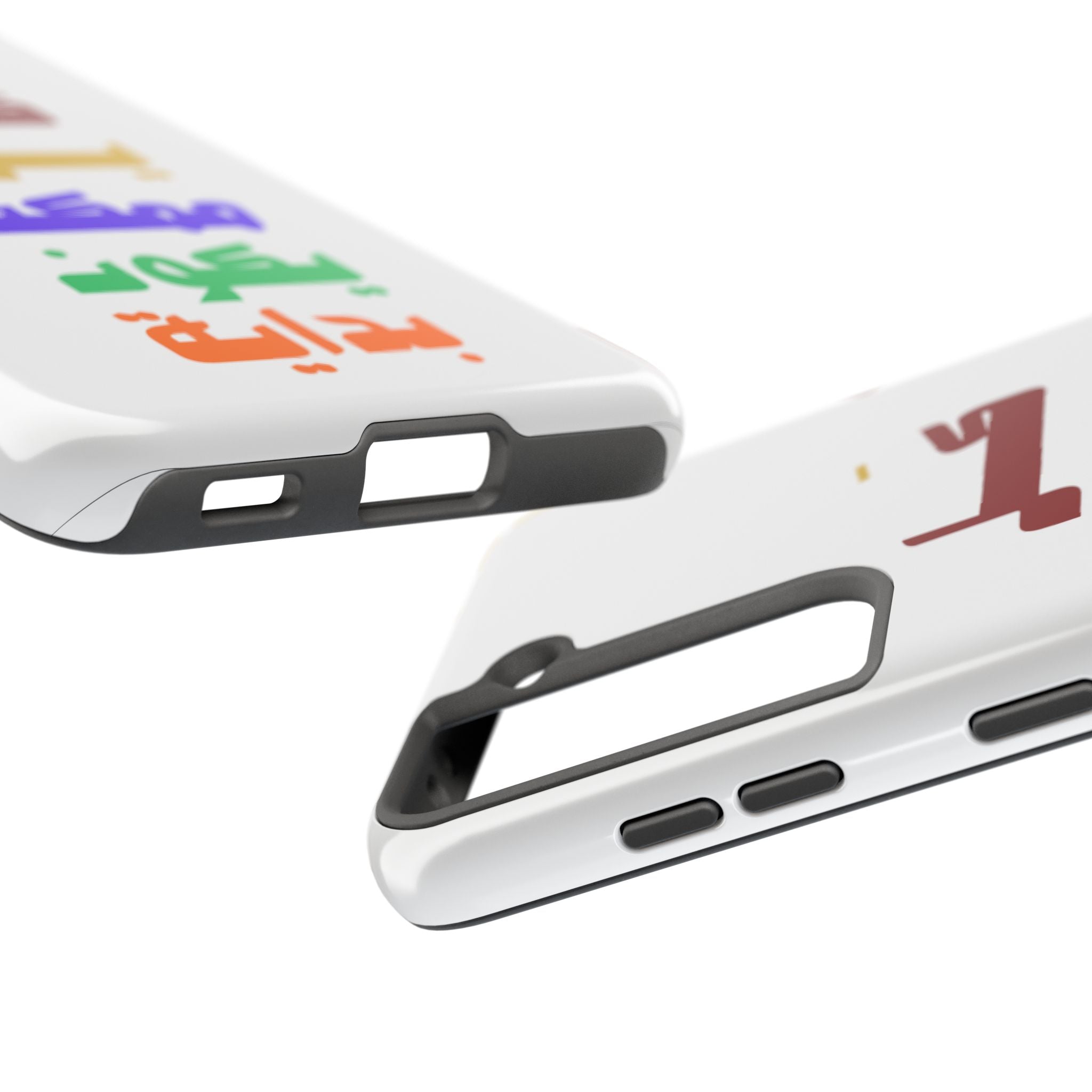 Arabic Rainbow Text Tough Phone Case — "كل يوم ممكن يكون بداية" Protective Phone Case
