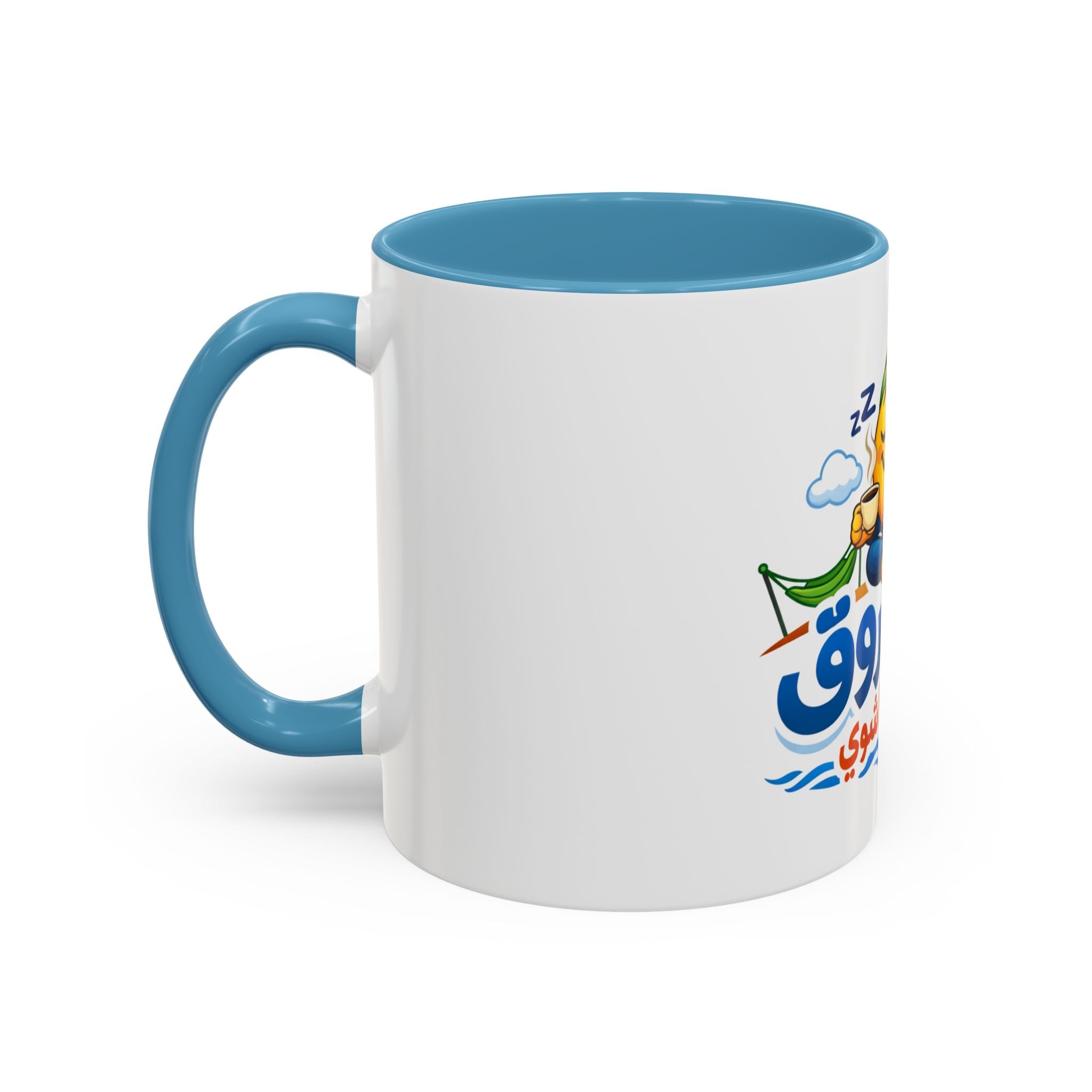 Arabic Relaxing Emoji Coffee Mug – "بدنا نروق" (We Want to Chill) Accent Mug
