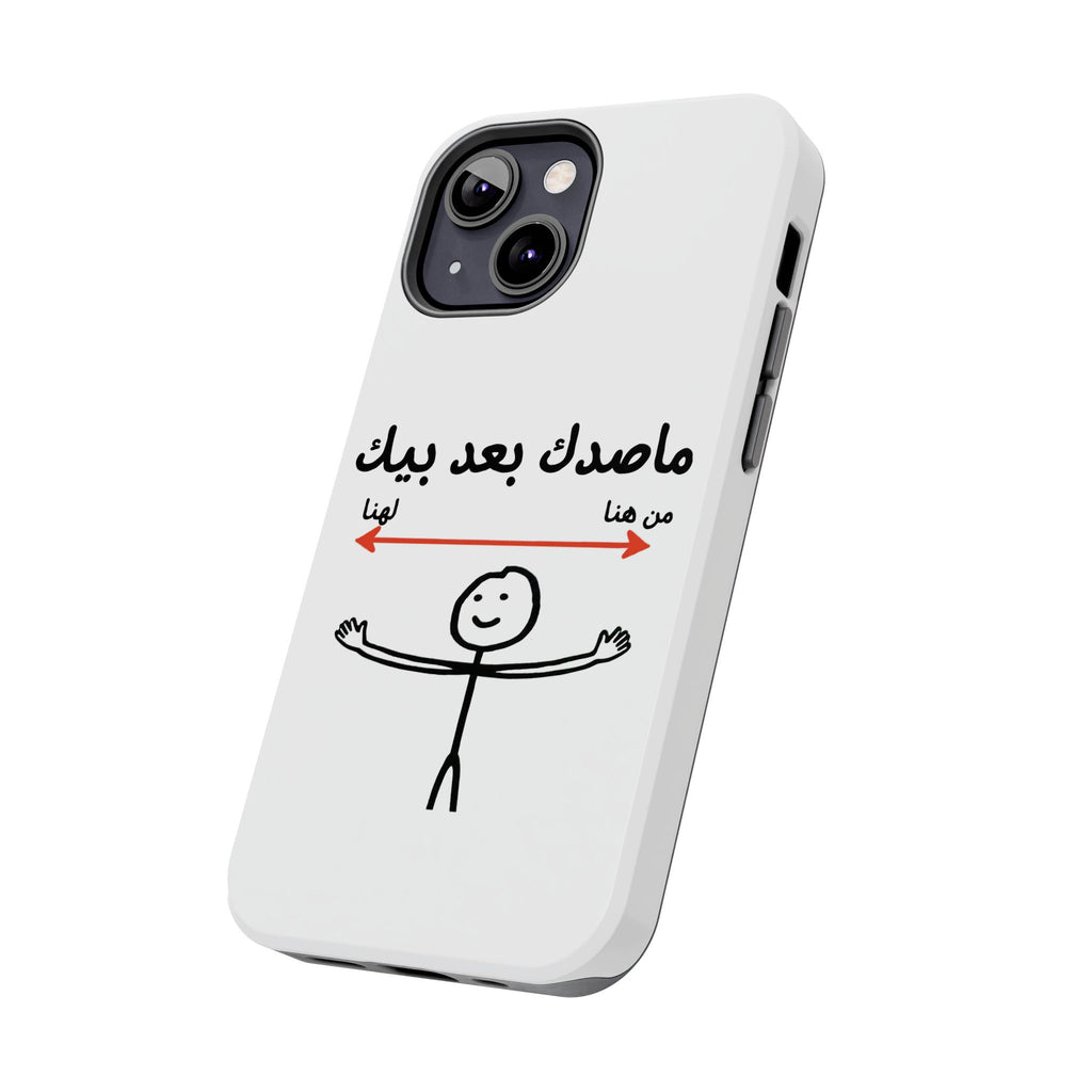 Tough Phone Case — Arabic 'ماصدك بعد بيك' Stick Figure Design