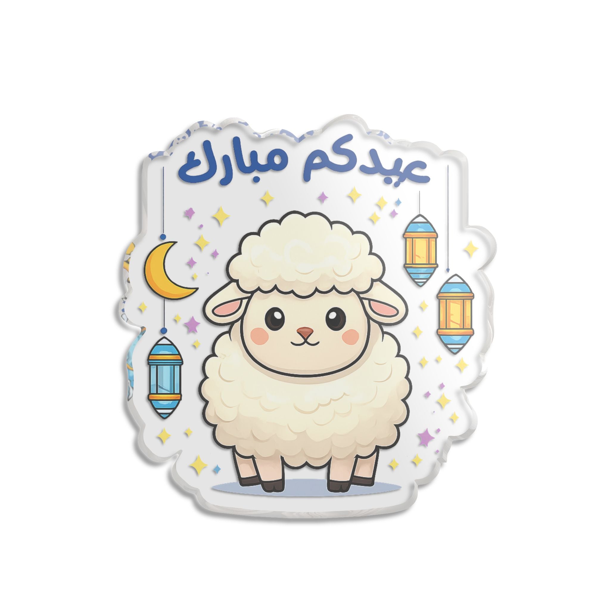 Eid Mubarak Lamb Acrylic Statue — Cute Ramadan Keepsake