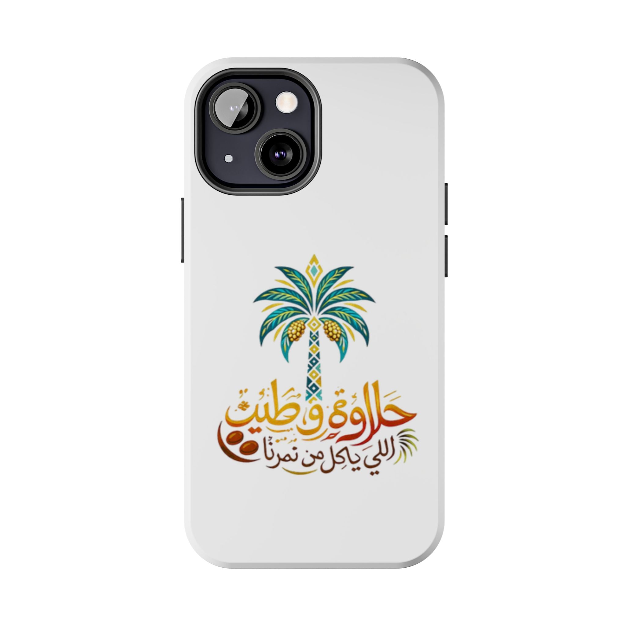Arabic Palm Tree Tough Phone Case — حلاوة وطن® Arabic Calligraphy Design