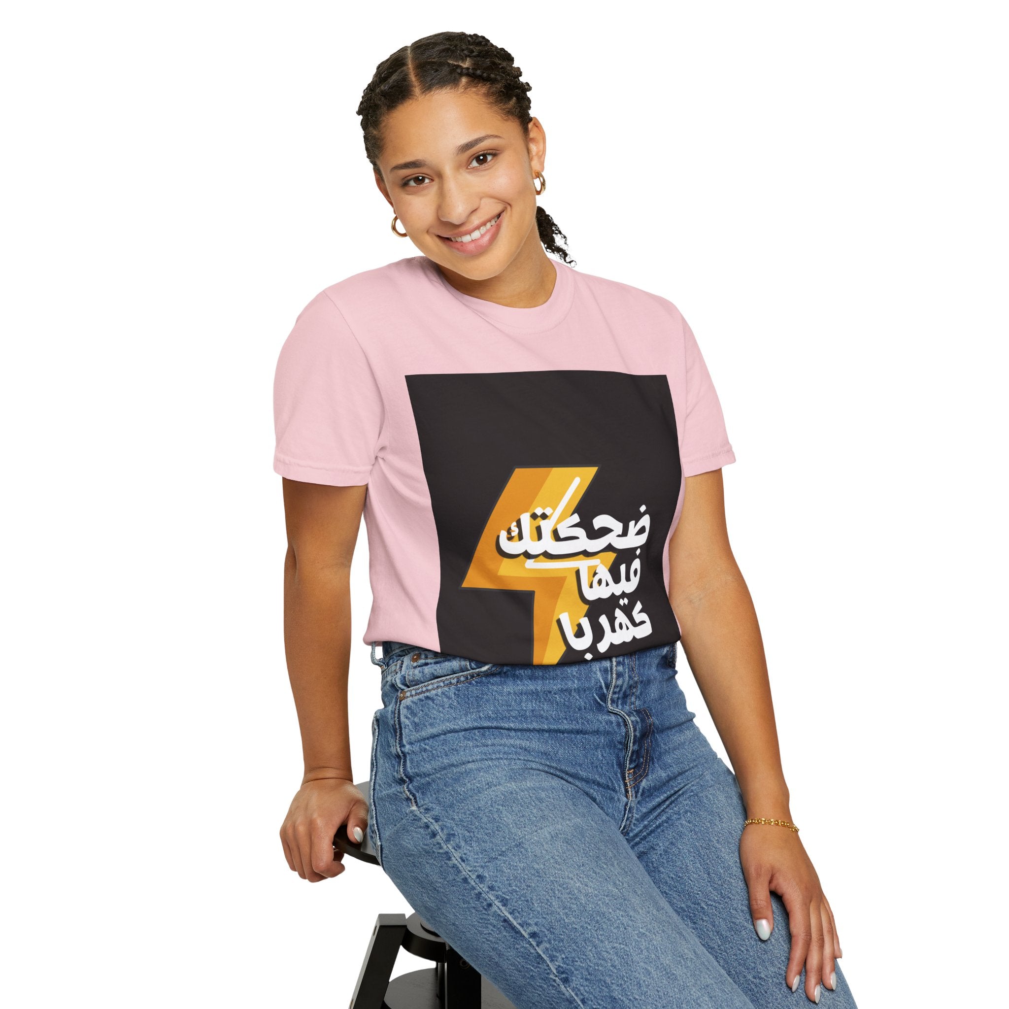 Arabic Lightning Graphic T-Shirt — ضحكتك فيها كهربا