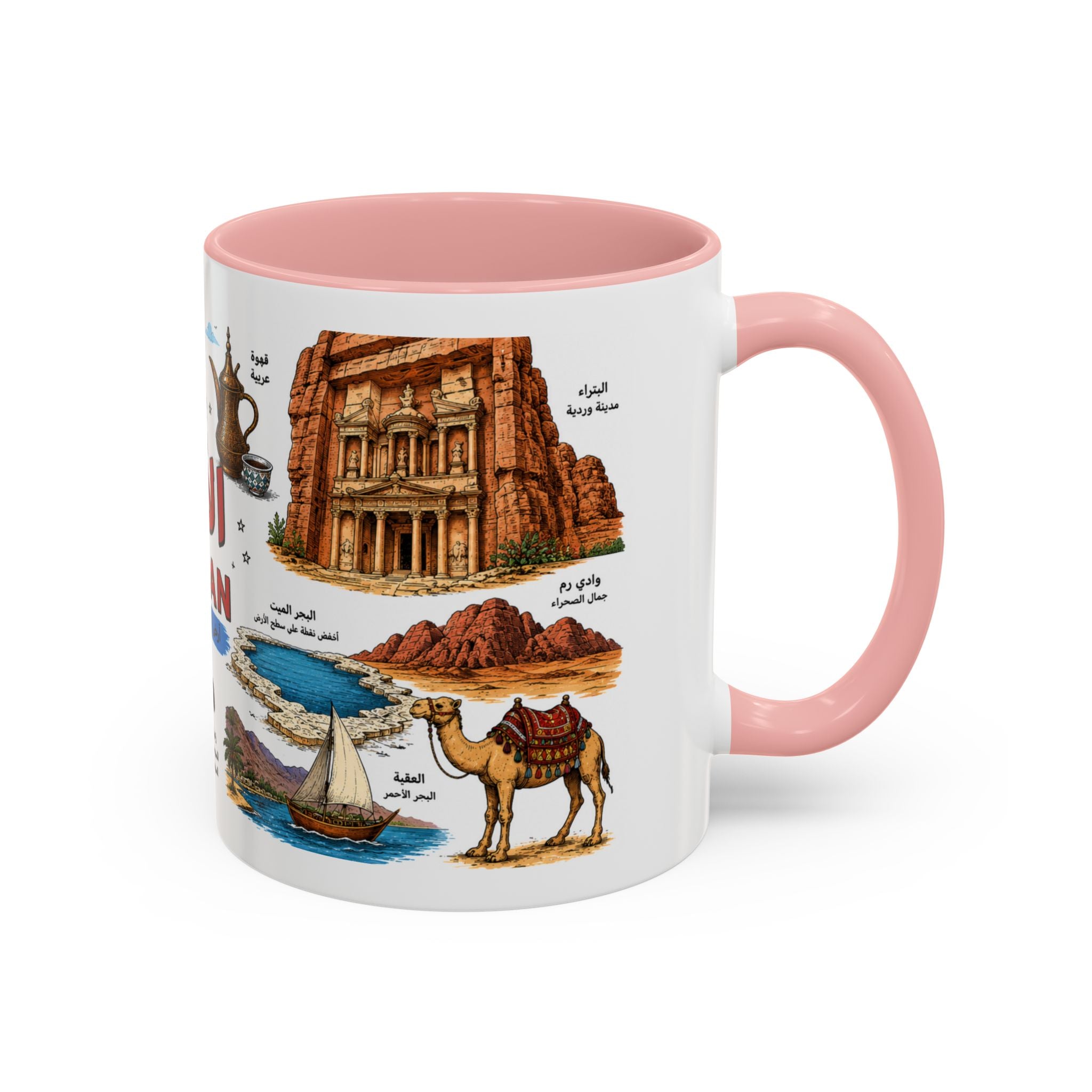 Jordan Illustrated Accent Coffee Mug – Arabic Landmarks & Symbols (11oz)