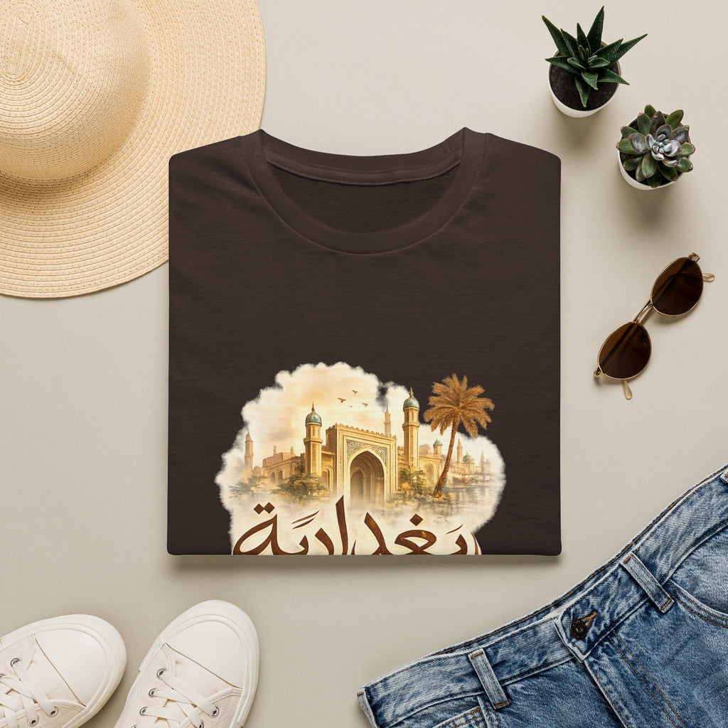 Baghdad Vintage Skyline T-Shirt — Arabic بغداد Design