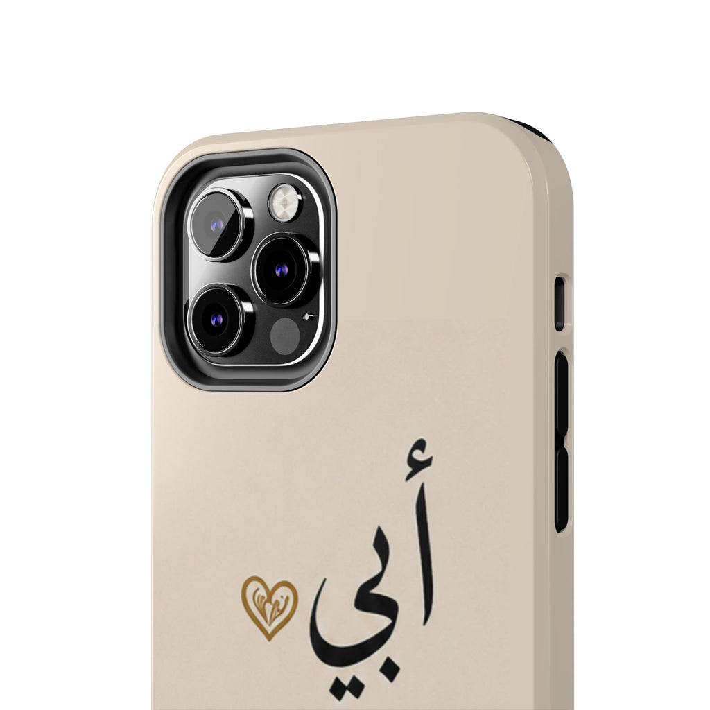 Arabic 'My Father' Tough Phone Case — Sentimental Father's Day Gift
