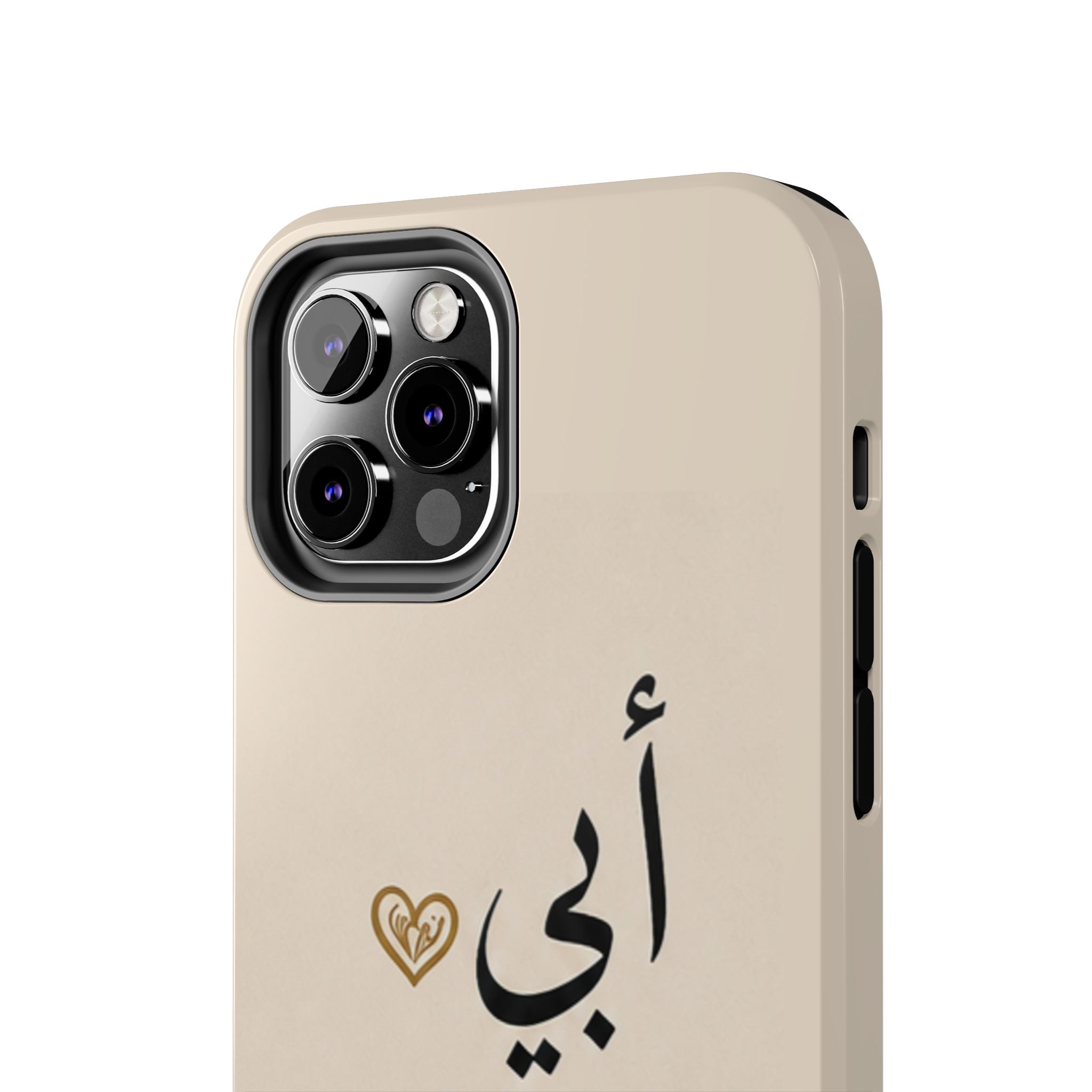 Arabic 'My Father' Tough Phone Case — Sentimental Father's Day Gift