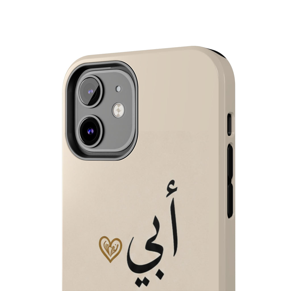 Arabic 'My Father' Tough Phone Case — Sentimental Father's Day Gift