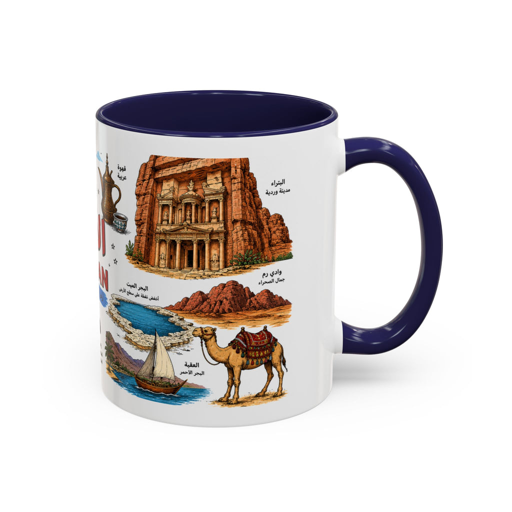 Jordan Illustrated Accent Coffee Mug – Arabic Landmarks & Symbols (11oz)