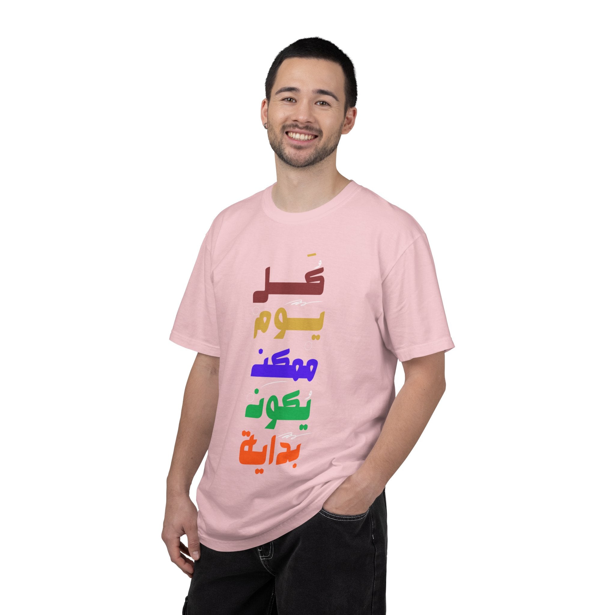 Arabic Rainbow Text T-Shirt – "كل يوم ممكن يكون بداية" Inspirational Tee
