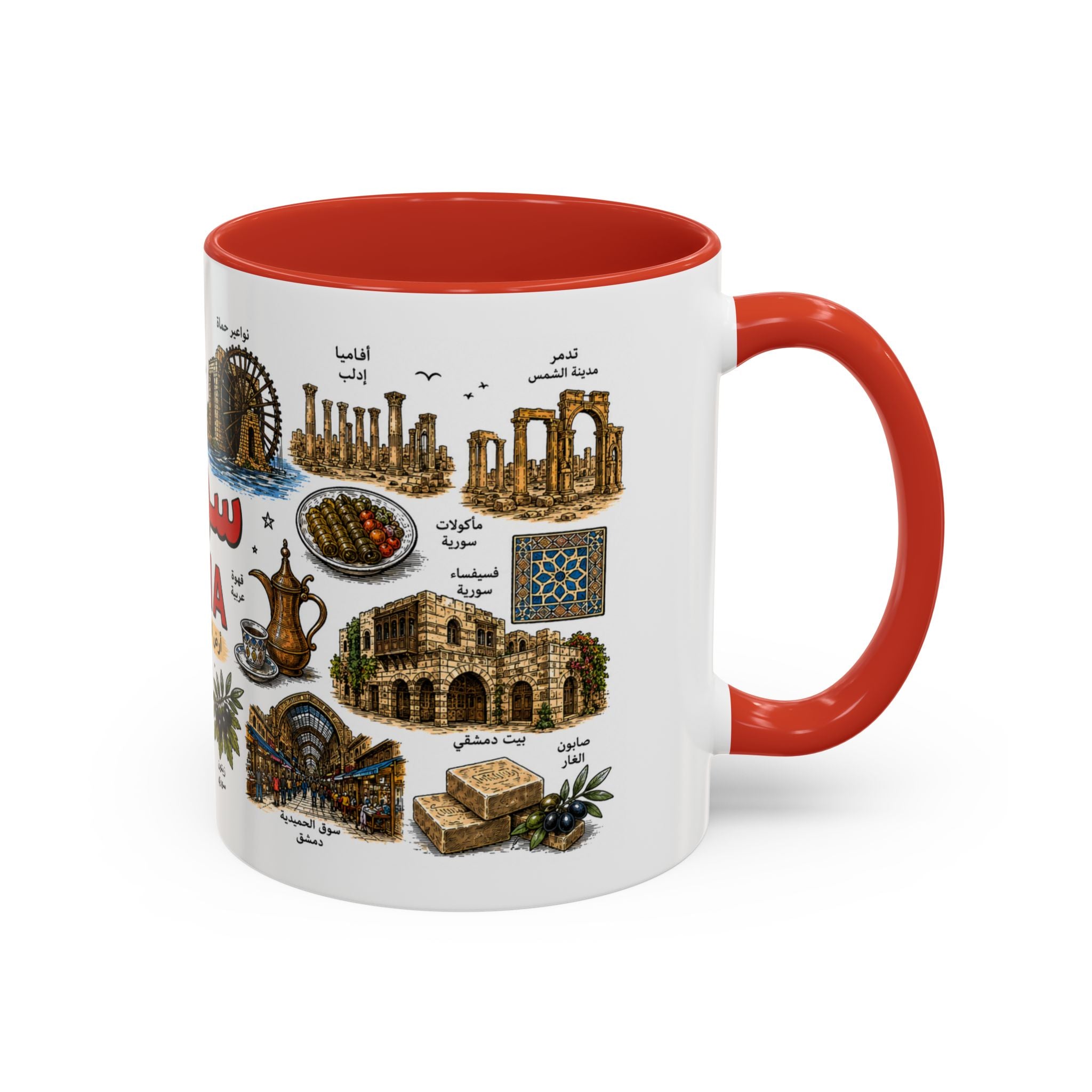 Syria Illustrated Coffee Mug — Landmarks & Traditions Accent Mug (11oz)