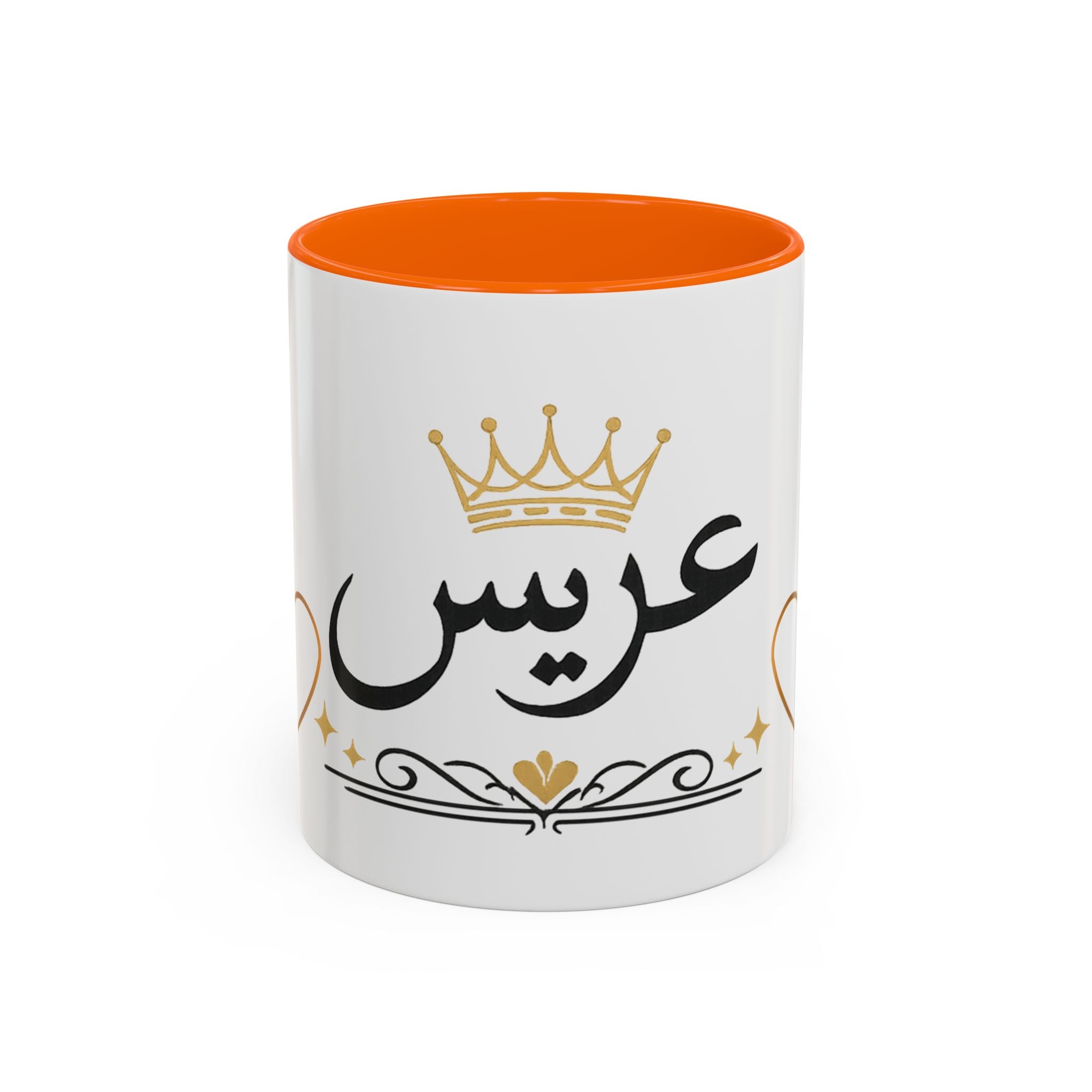 عريس Arabic Script Accent Coffee Mug — Gold Crown & Hearts 11oz