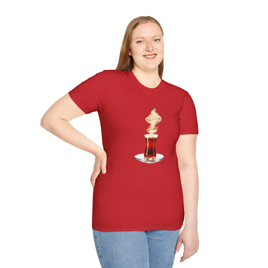 Tea Glass T-Shirt — Turkish Tea Illustration Casual Tee