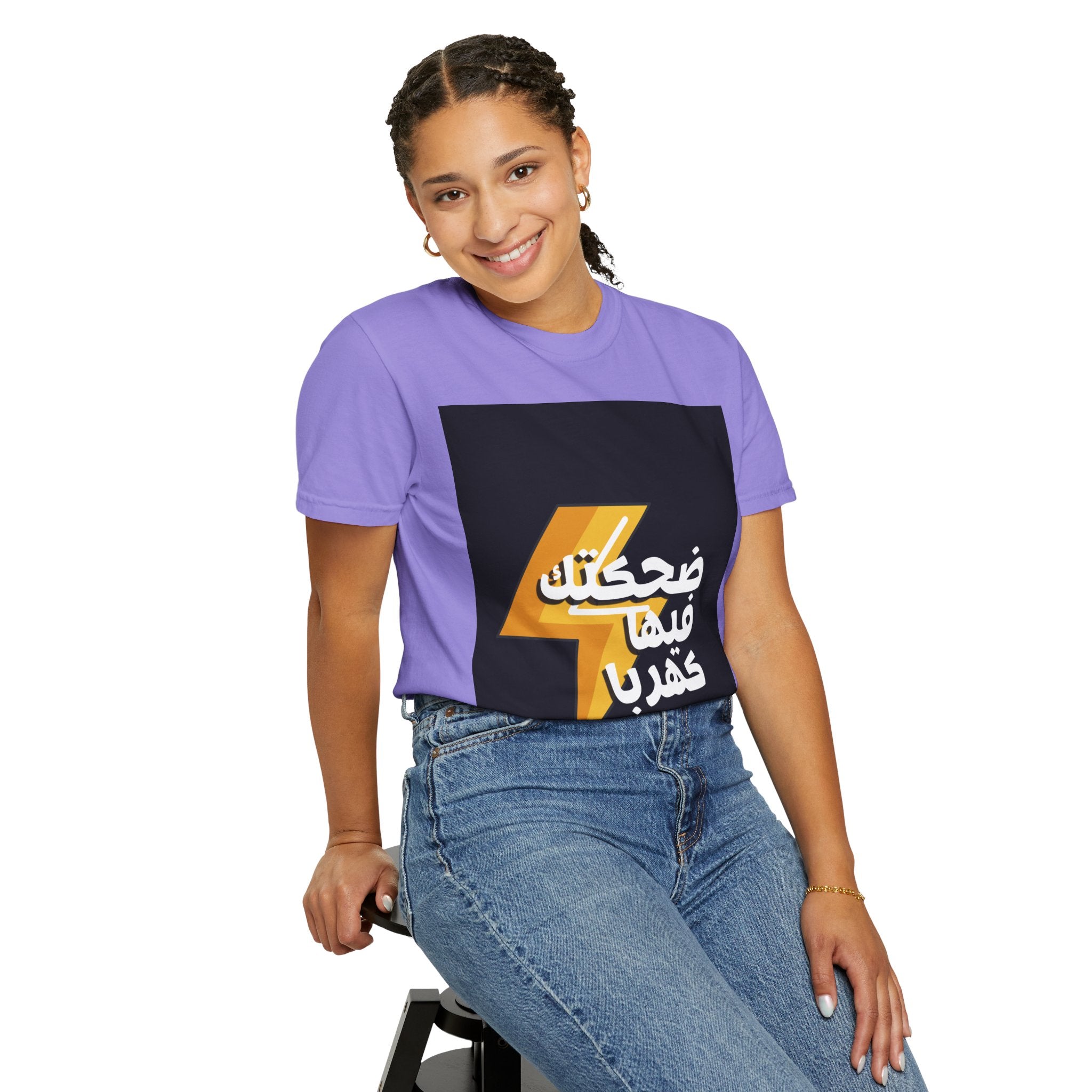 Arabic Lightning Graphic T-Shirt — ضحكتك فيها كهربا