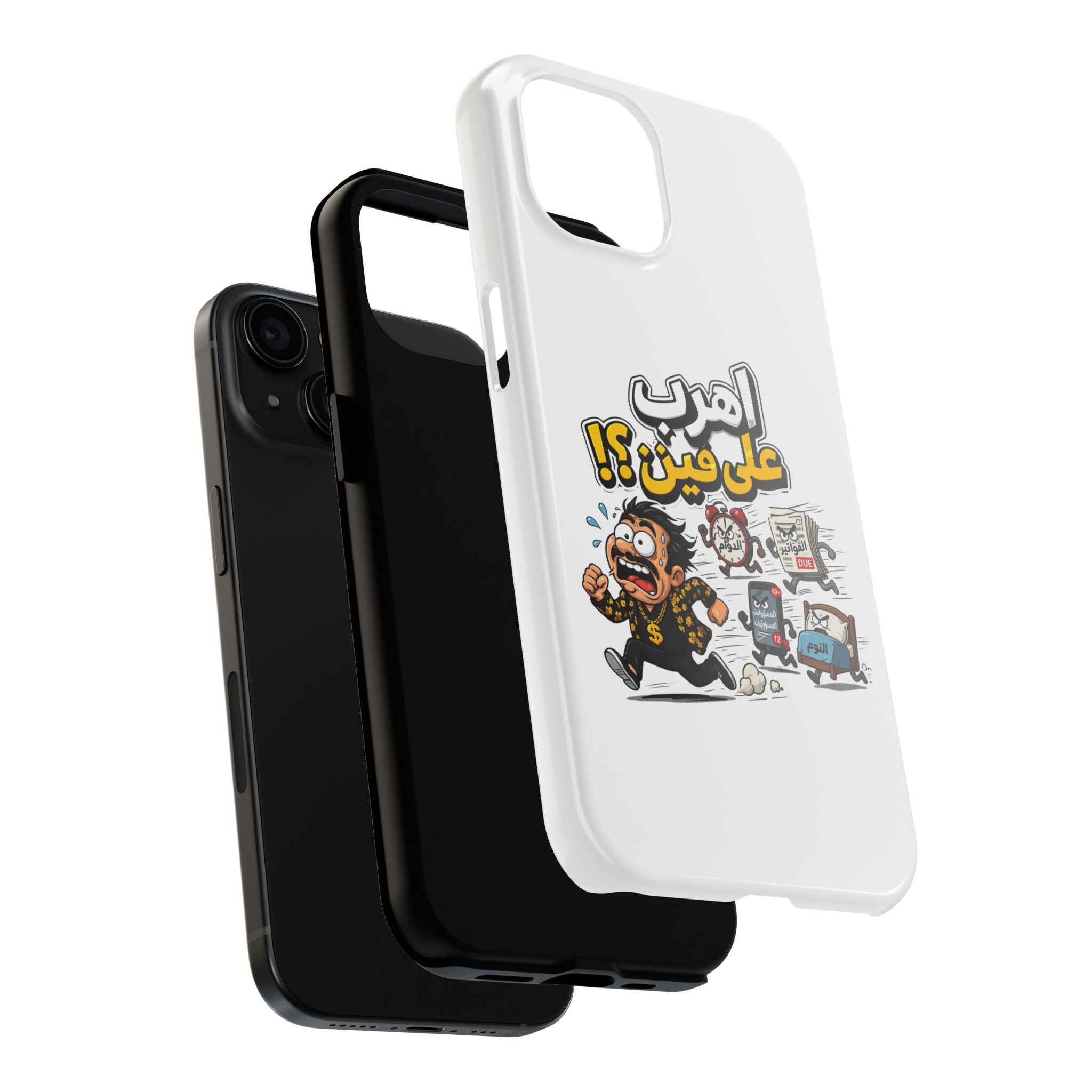 Arabic Comic Phone Case — “Ahreb 3ala Fein?!” Tough Protective Case