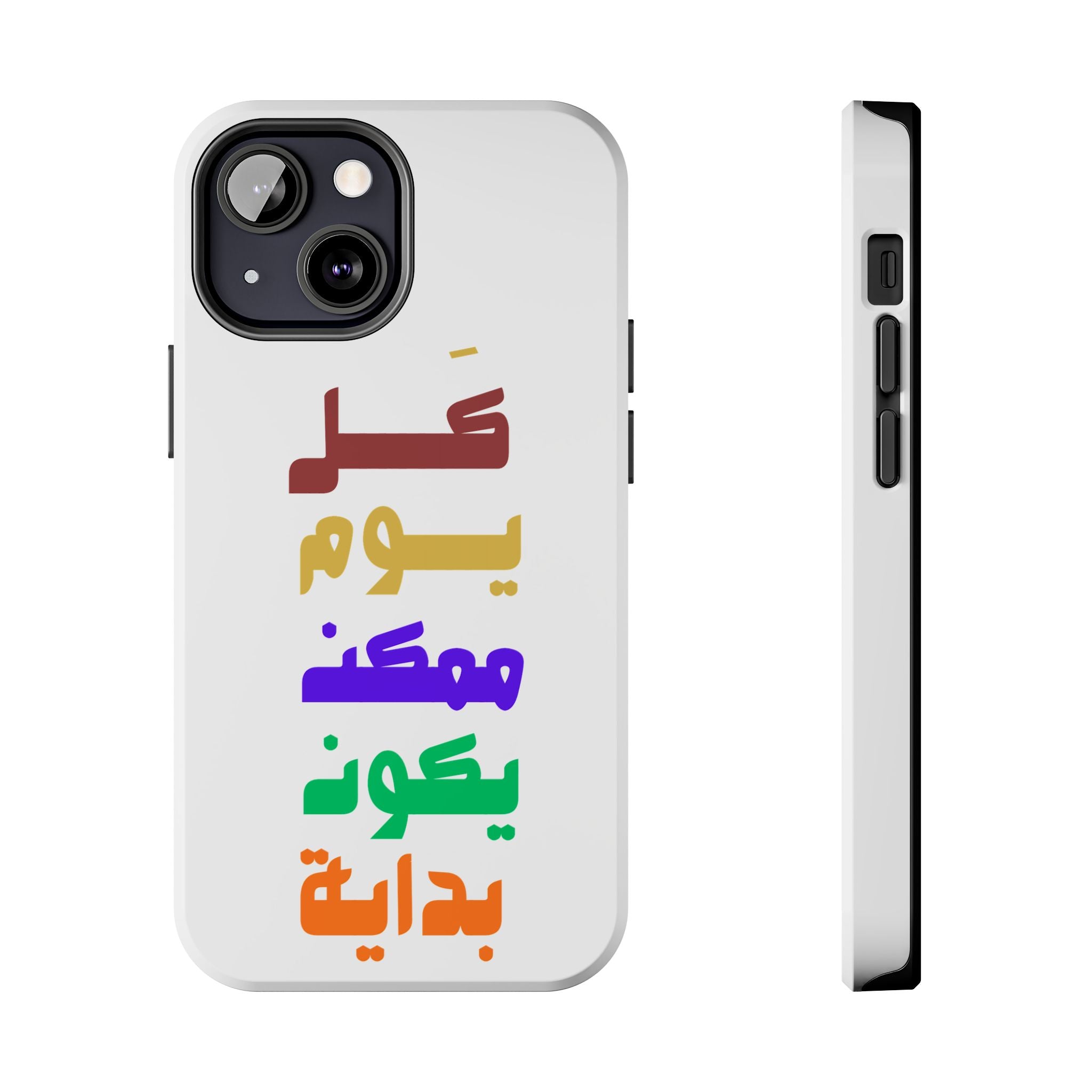 Arabic Rainbow Text Tough Phone Case — "كل يوم ممكن يكون بداية" Protective Phone Case