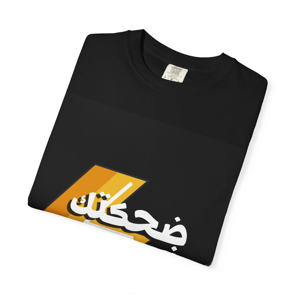 Arabic Lightning Graphic T-Shirt — ضحكتك فيها كهربا