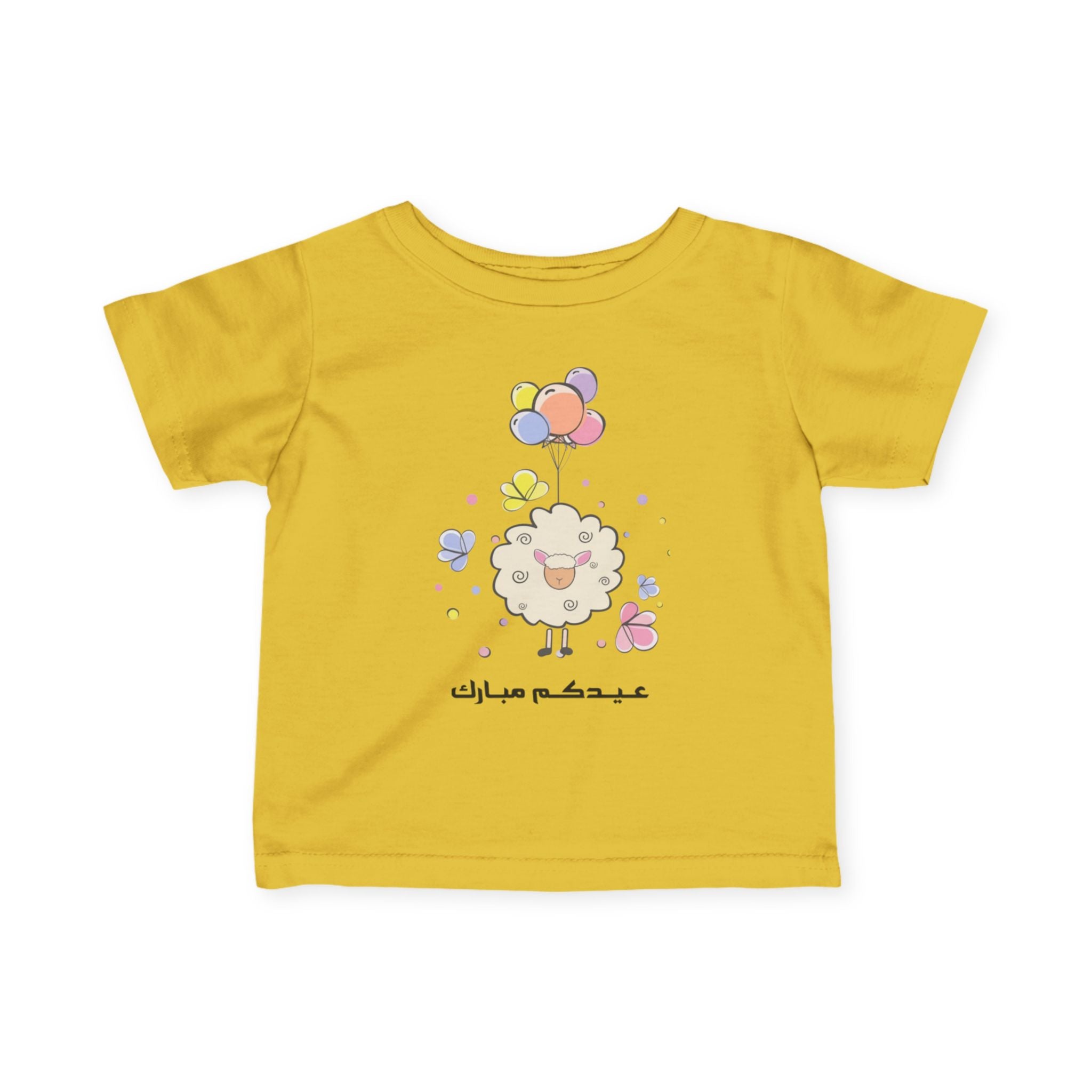 Infant Tee — Cute Sheep with Balloons Baby Shirt (Arabic Text)