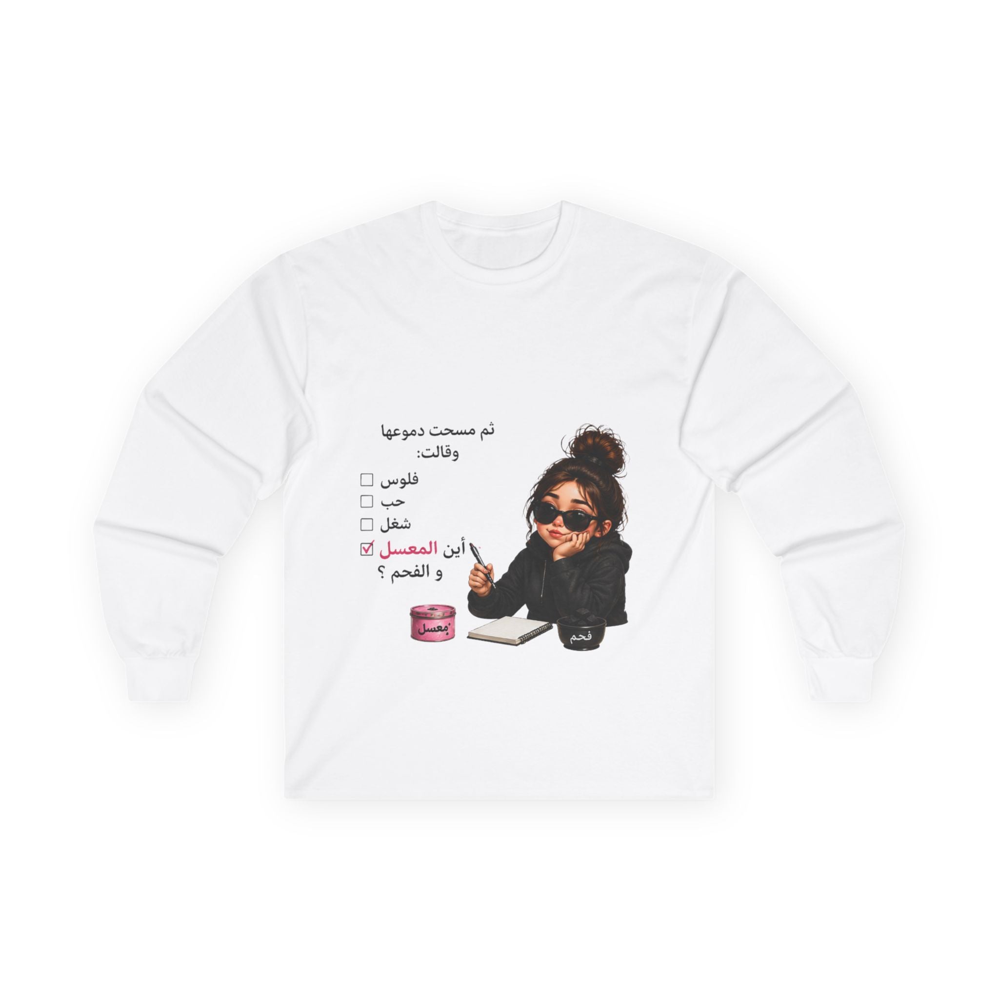 Long Sleeve Tee — Arabic Checklist Graphic with Chic Girl Illustration