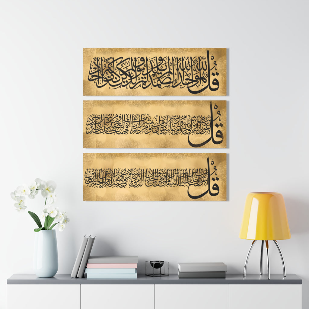 Islamic Calligraphy Triptych Acrylic Wall Art – "Qul" Surah Panels