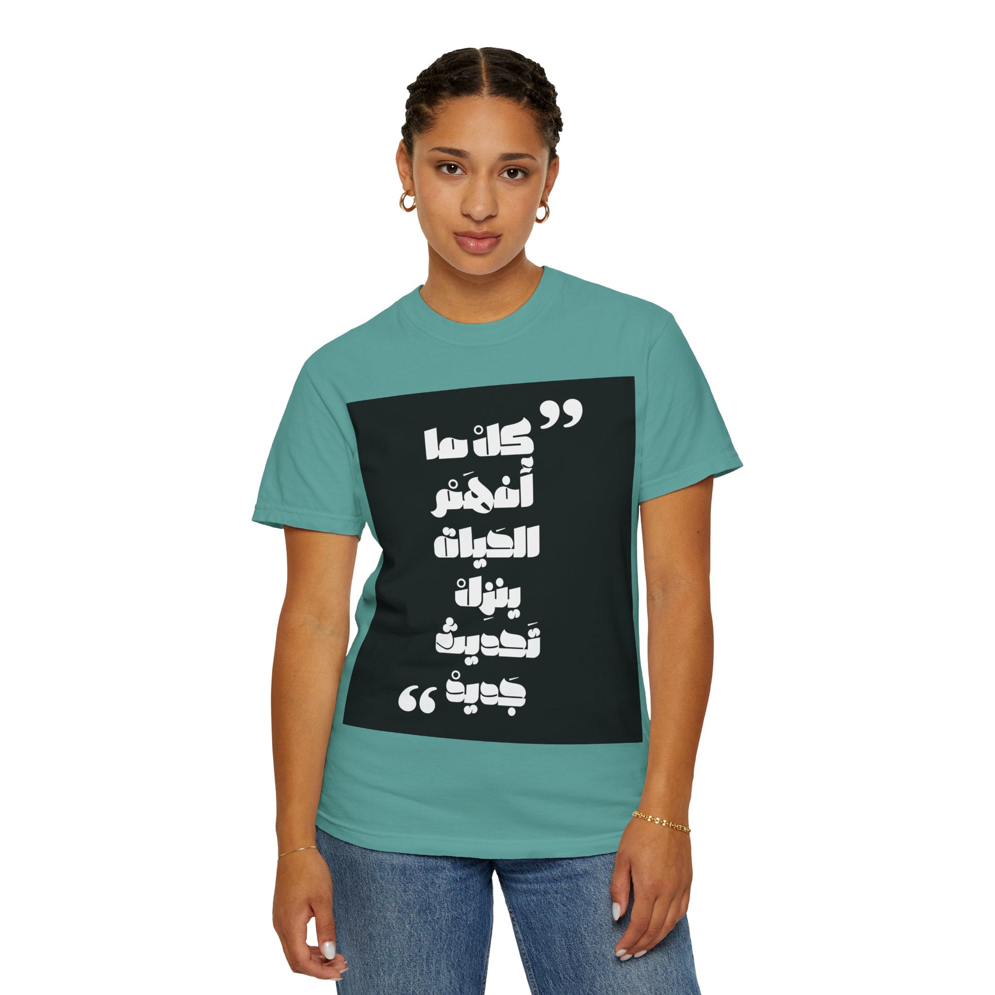 Arabic Quote Graphic T-Shirt — Bold Monochrome Typography Tee