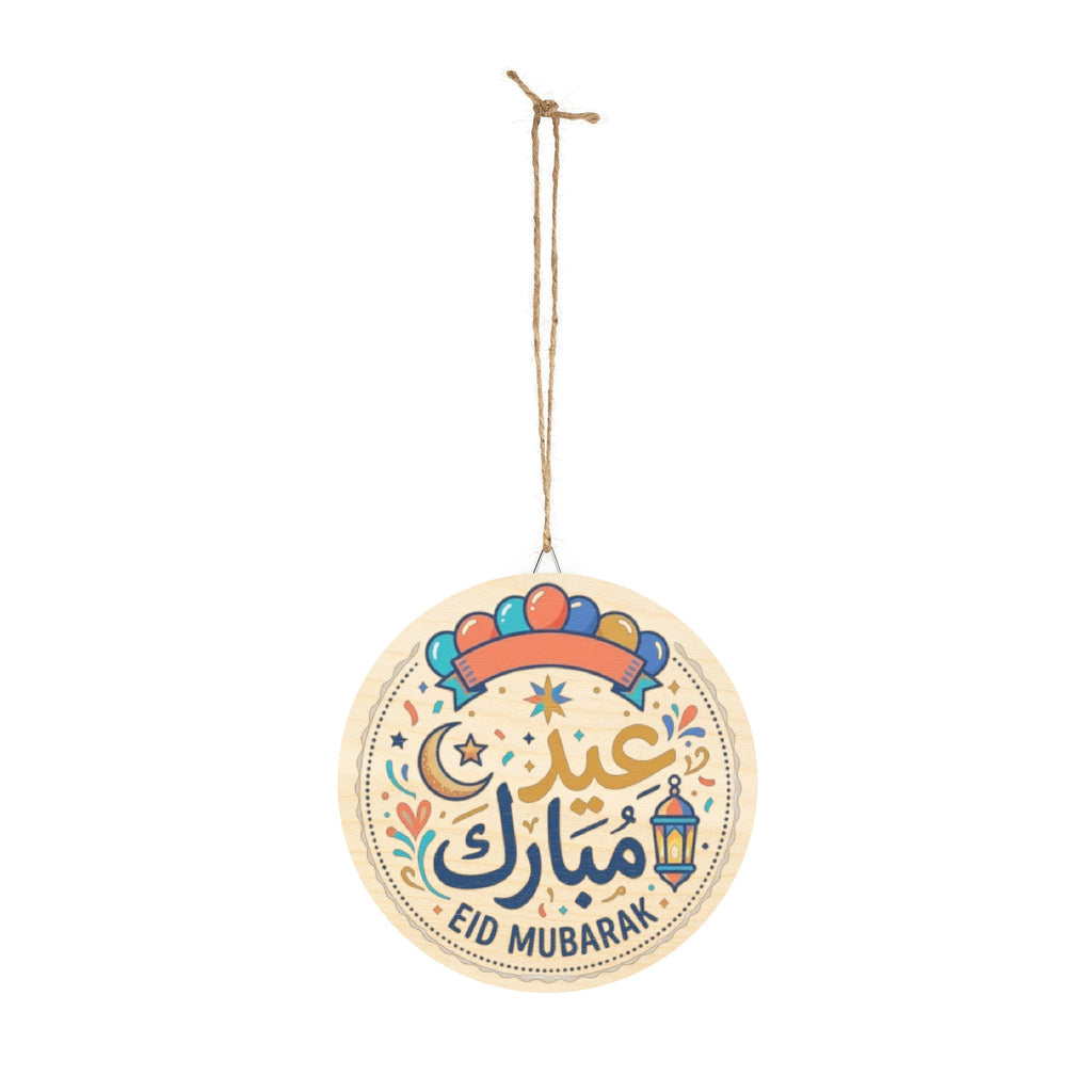 Eid Mubarak Round Wood Sign – Festive Arabic Lantern & Balloons Wall Decor