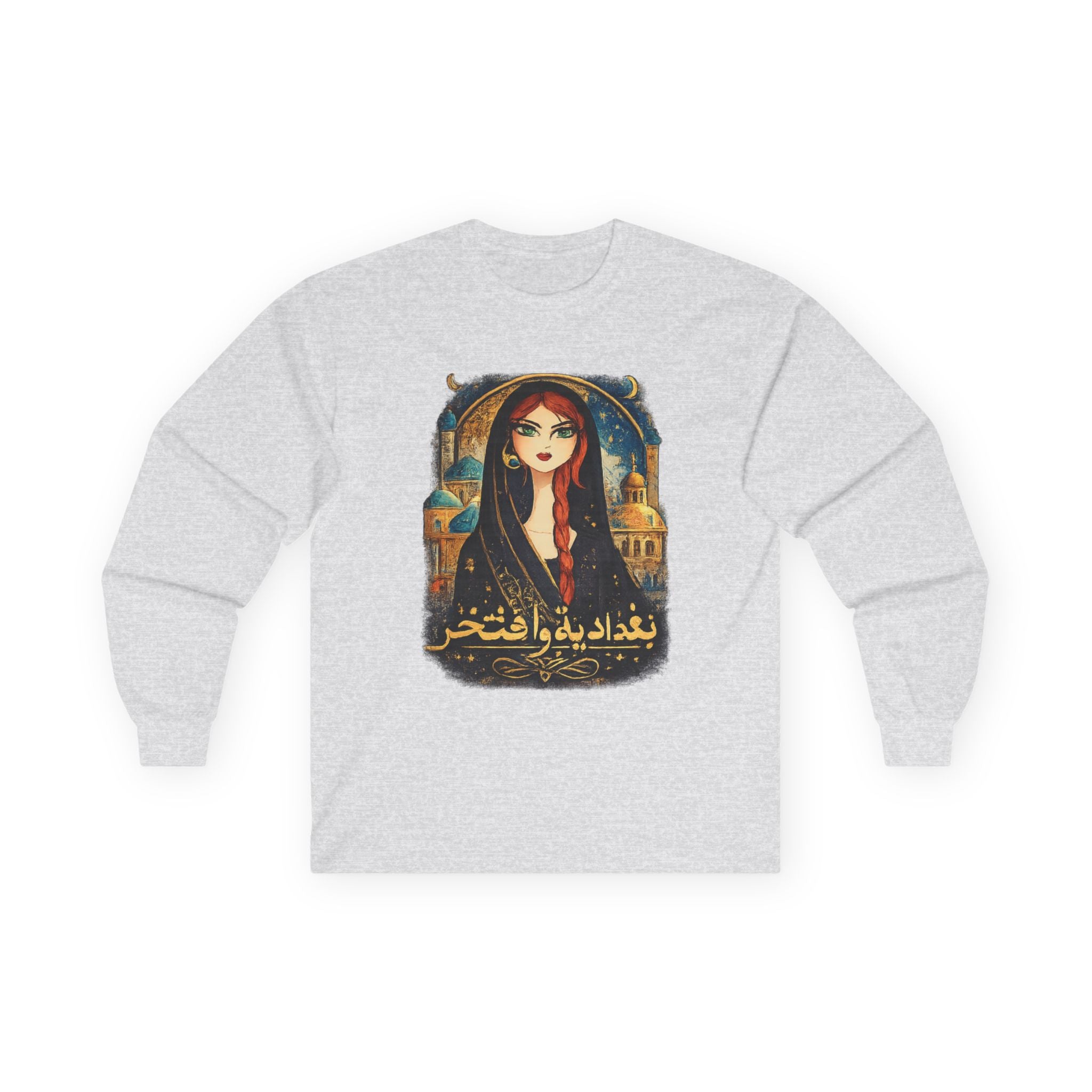 Arabic Pride Girl Illustration (Baghdad)