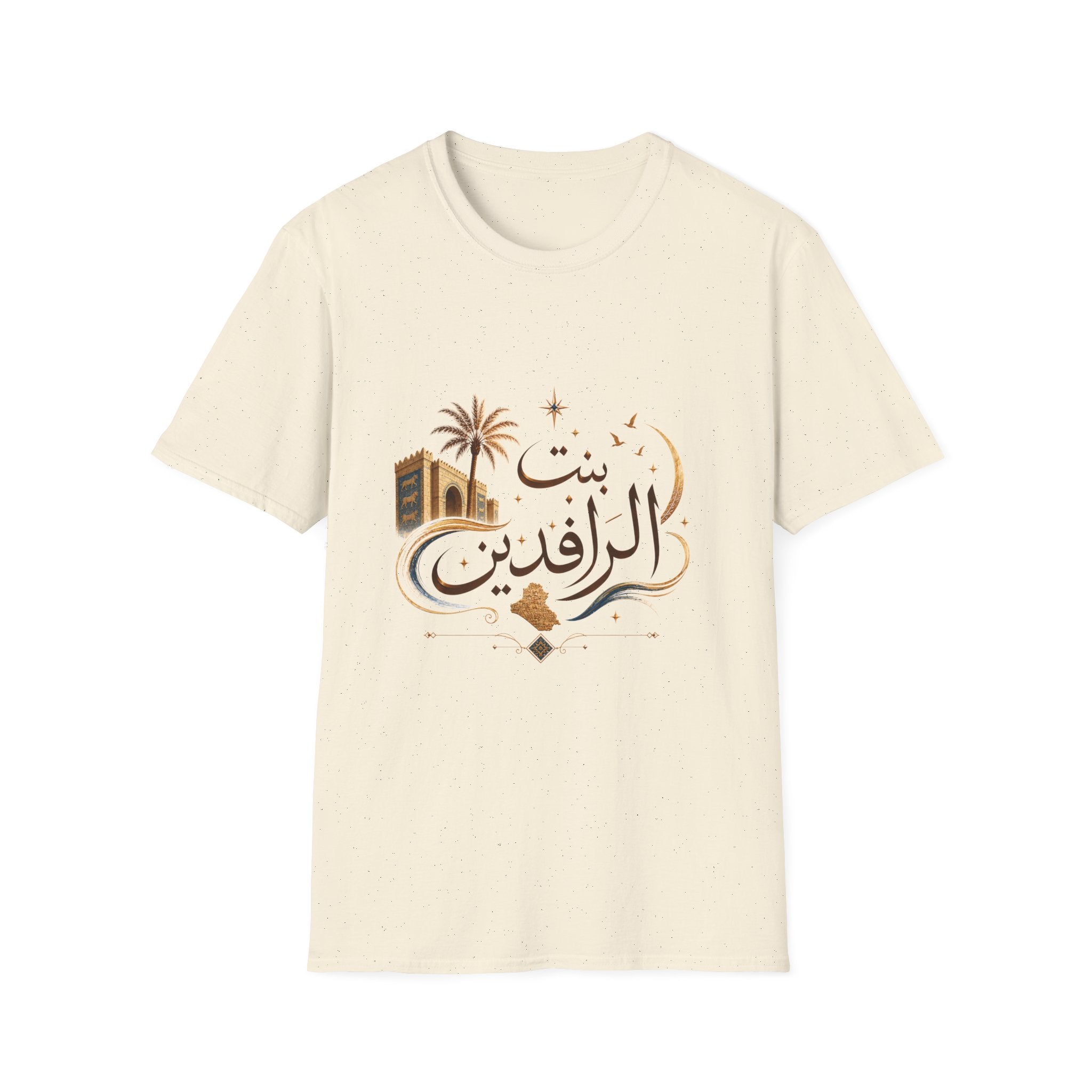 Arabic Calligraphy Tee — بنت الرافدين (Daughter of the Two Rivers)