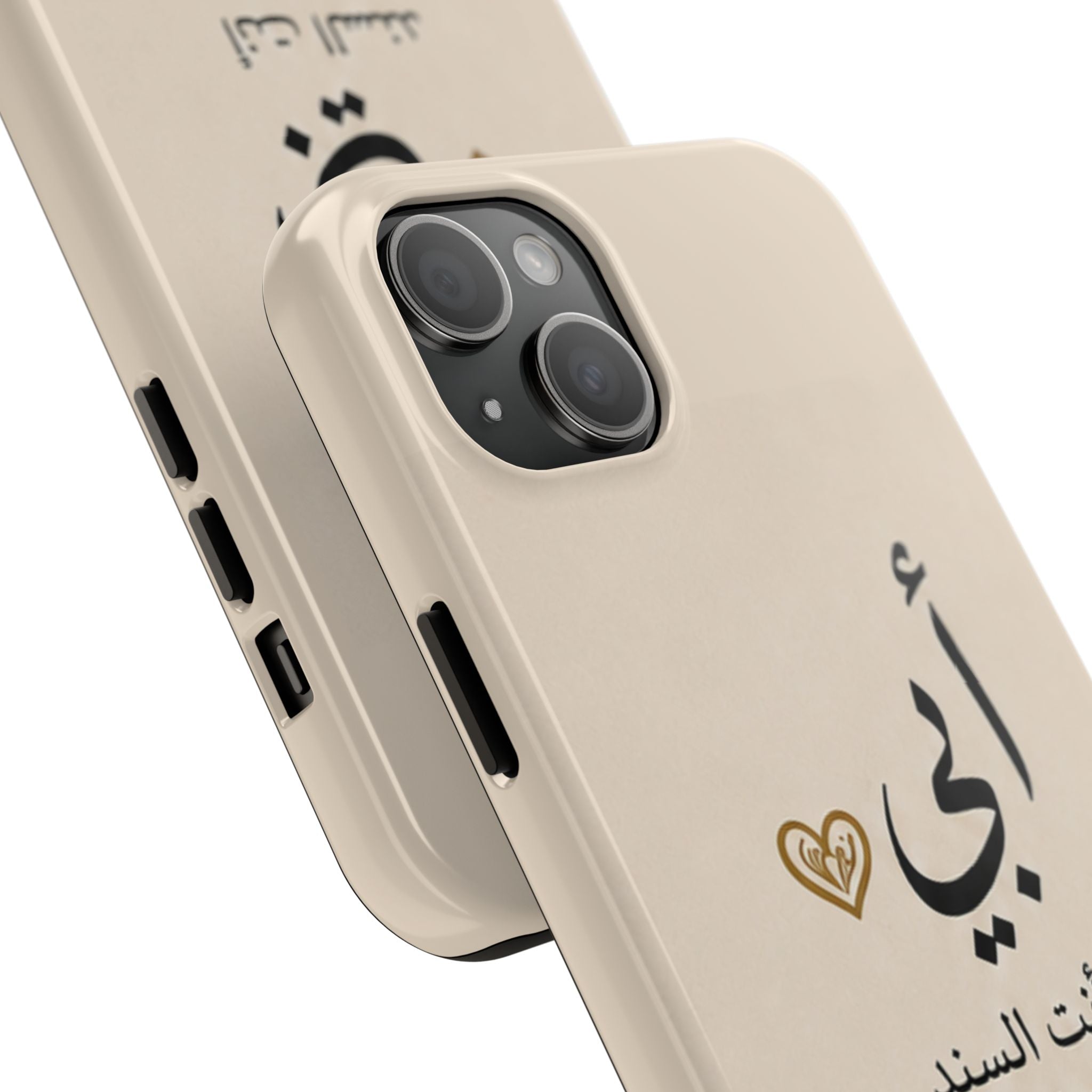 Arabic 'My Father' Tough Phone Case — Sentimental Father's Day Gift