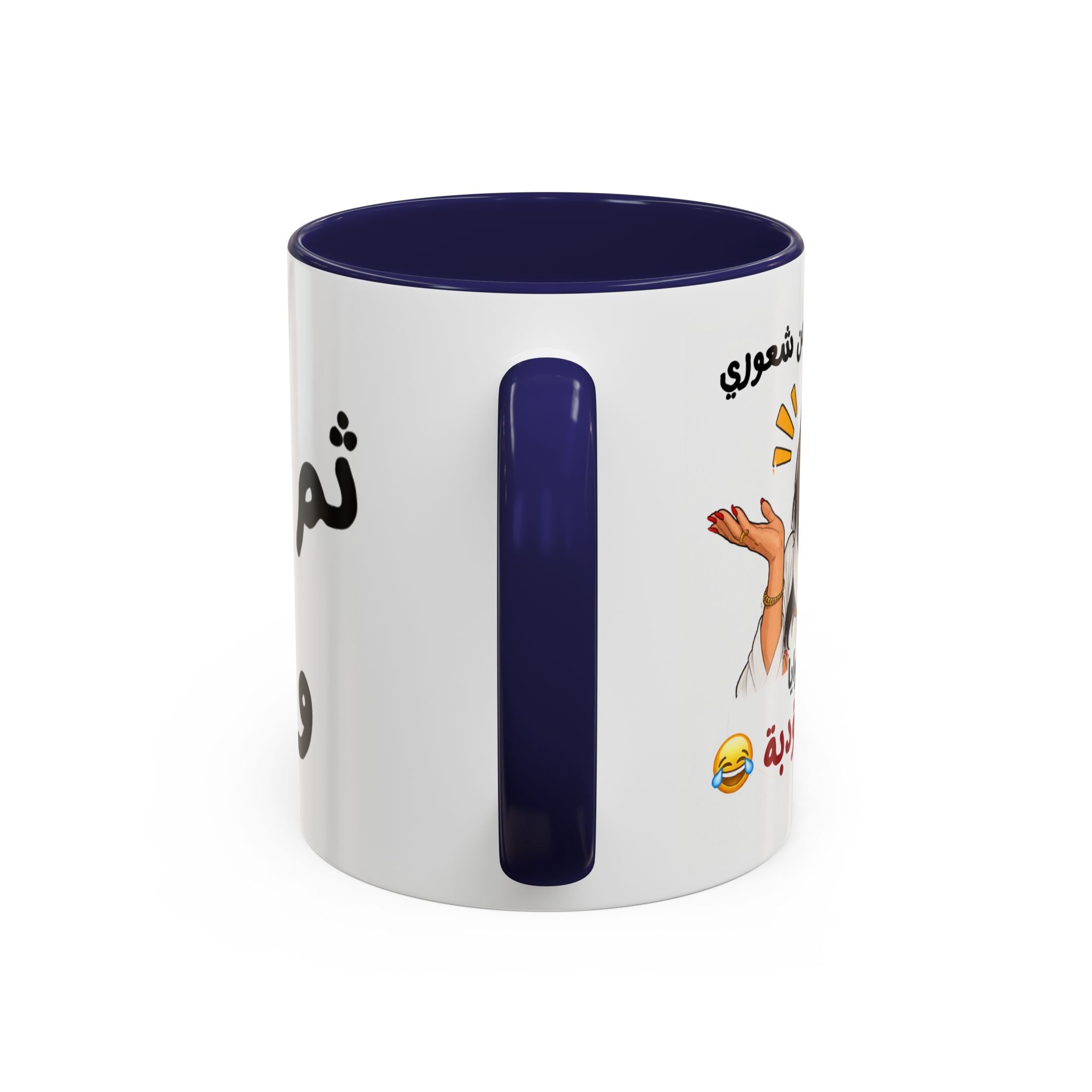 Arabic Script Accent Coffee Mug — Cute Cat Illustration, Funny Quote Gift