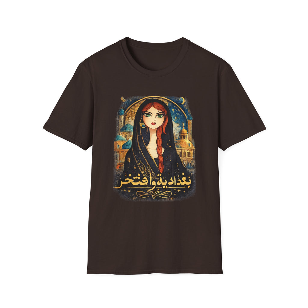 T-Shirt — Baghdad Pride Graphic Tee (Arabic Script)