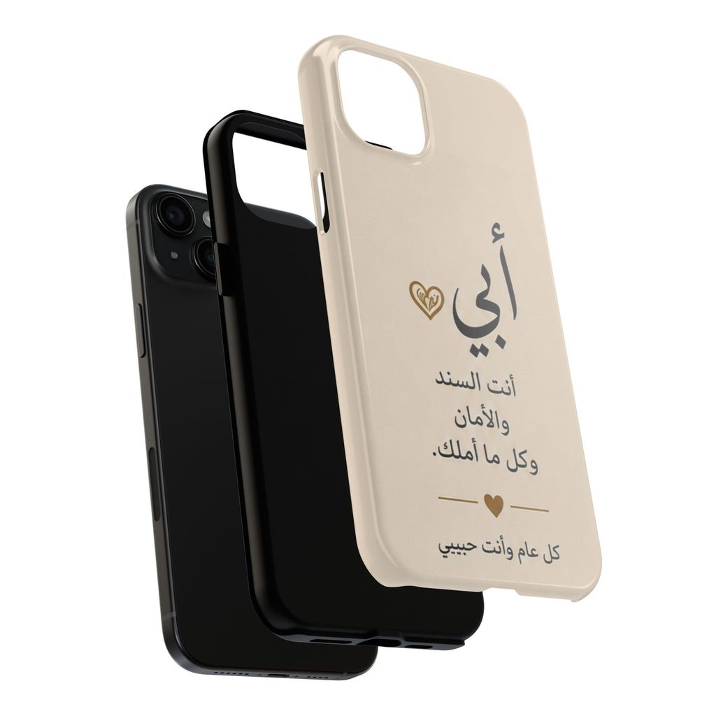 Arabic 'My Father' Tough Phone Case — Sentimental Father's Day Gift