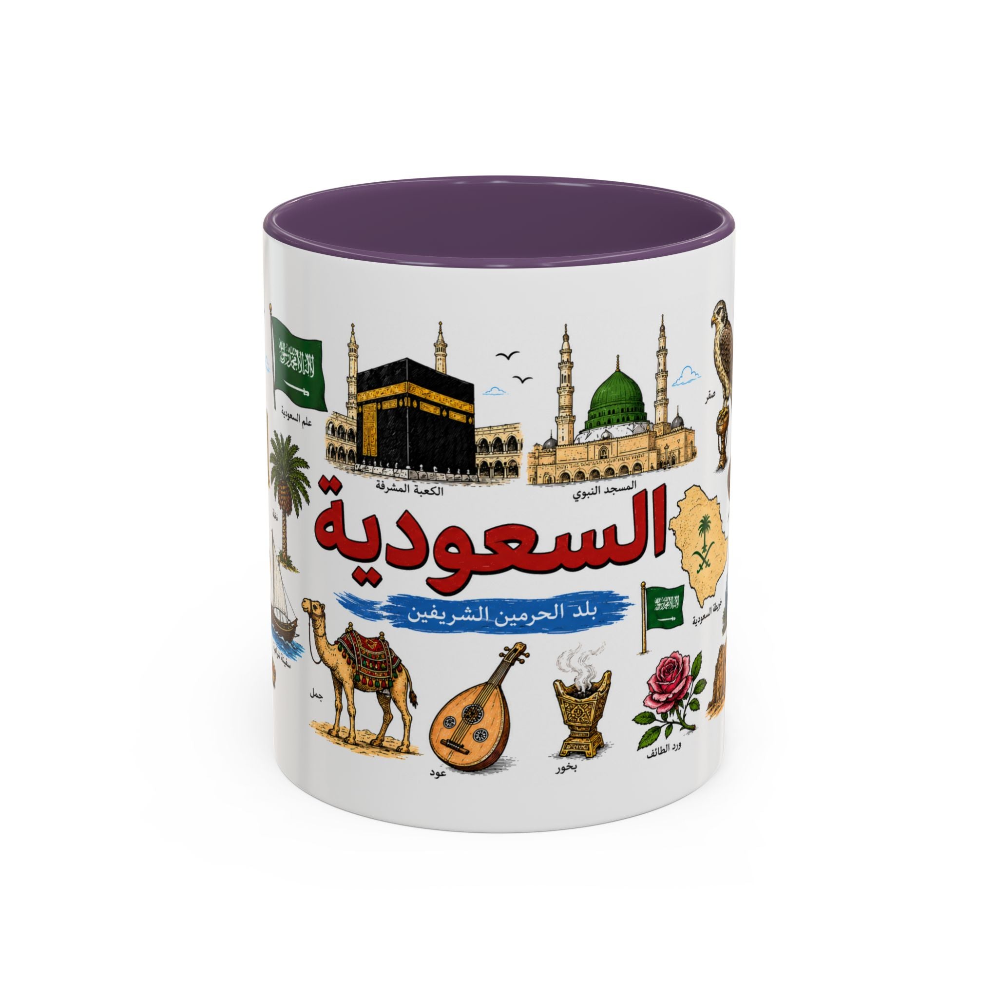 Saudi Arabia Icons Accent Coffee Mug — Saudi Landmarks & Culture 11oz