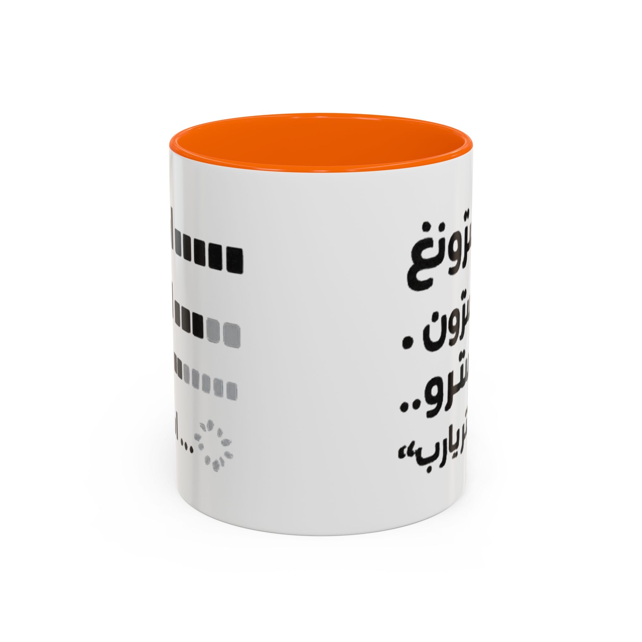 Arabic Loading Bar Coffee Mug – Funny Tech Progression Accent Mug (11oz)