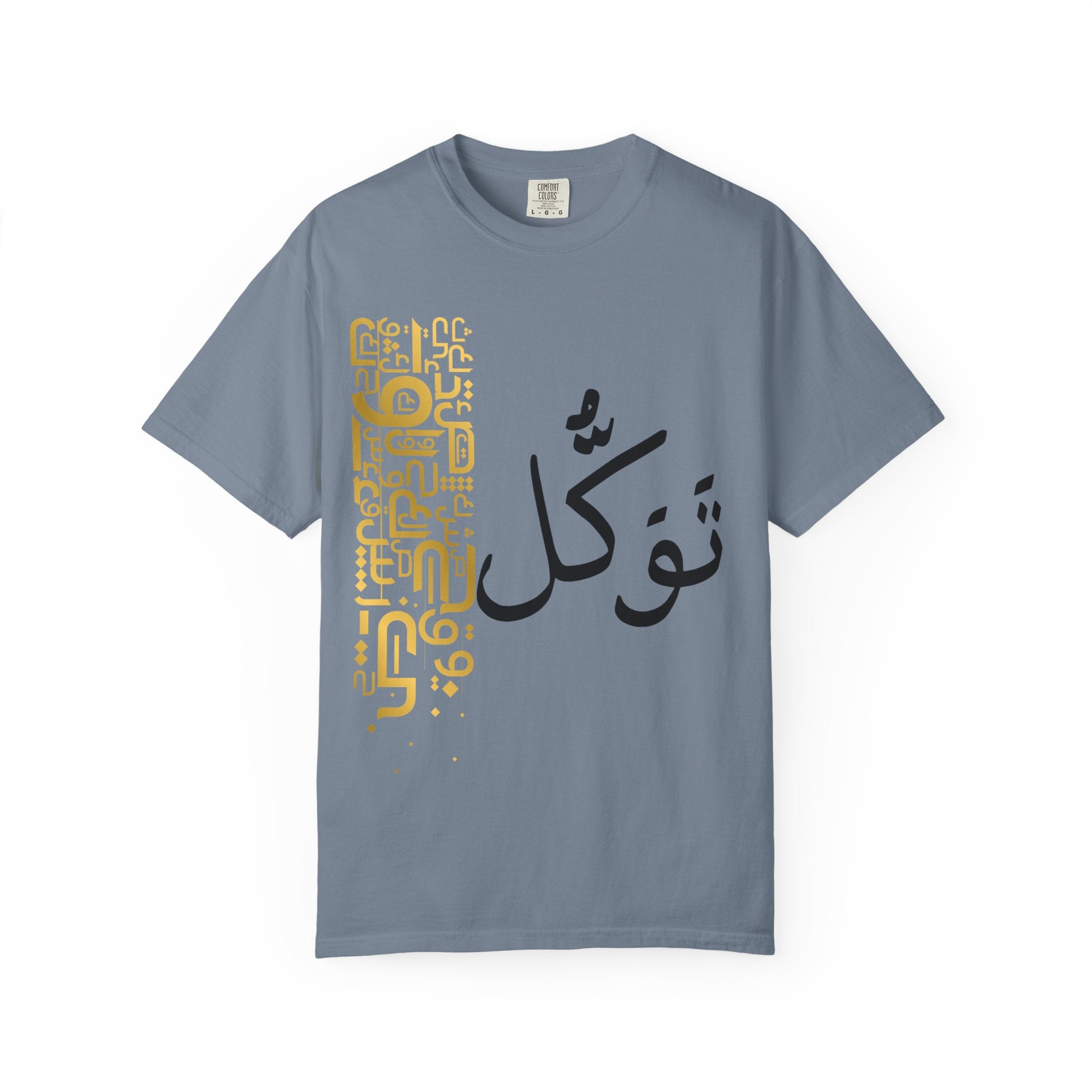 Arabic Calligraphy T-Shirt — توكل (Tawakkul) Spiritual Faith Tee