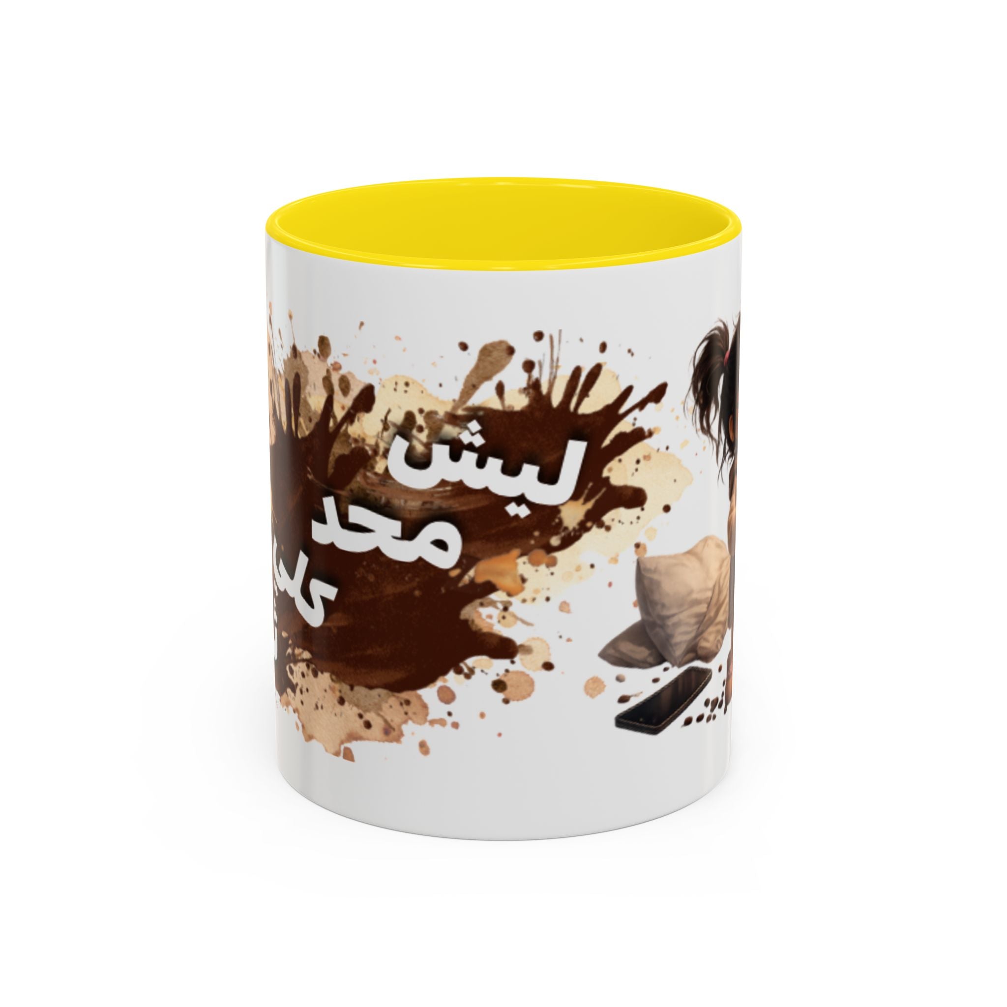Cute Coffee Girl Accent Mug — Arabic Script Coffee Design (11/15oz)