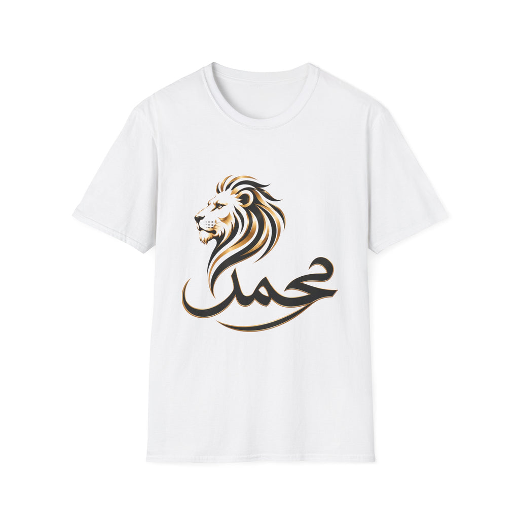 Lion & Arabic Name T-Shirt — Stylized Lion Graphic with 'Mohammed' Calligraphy