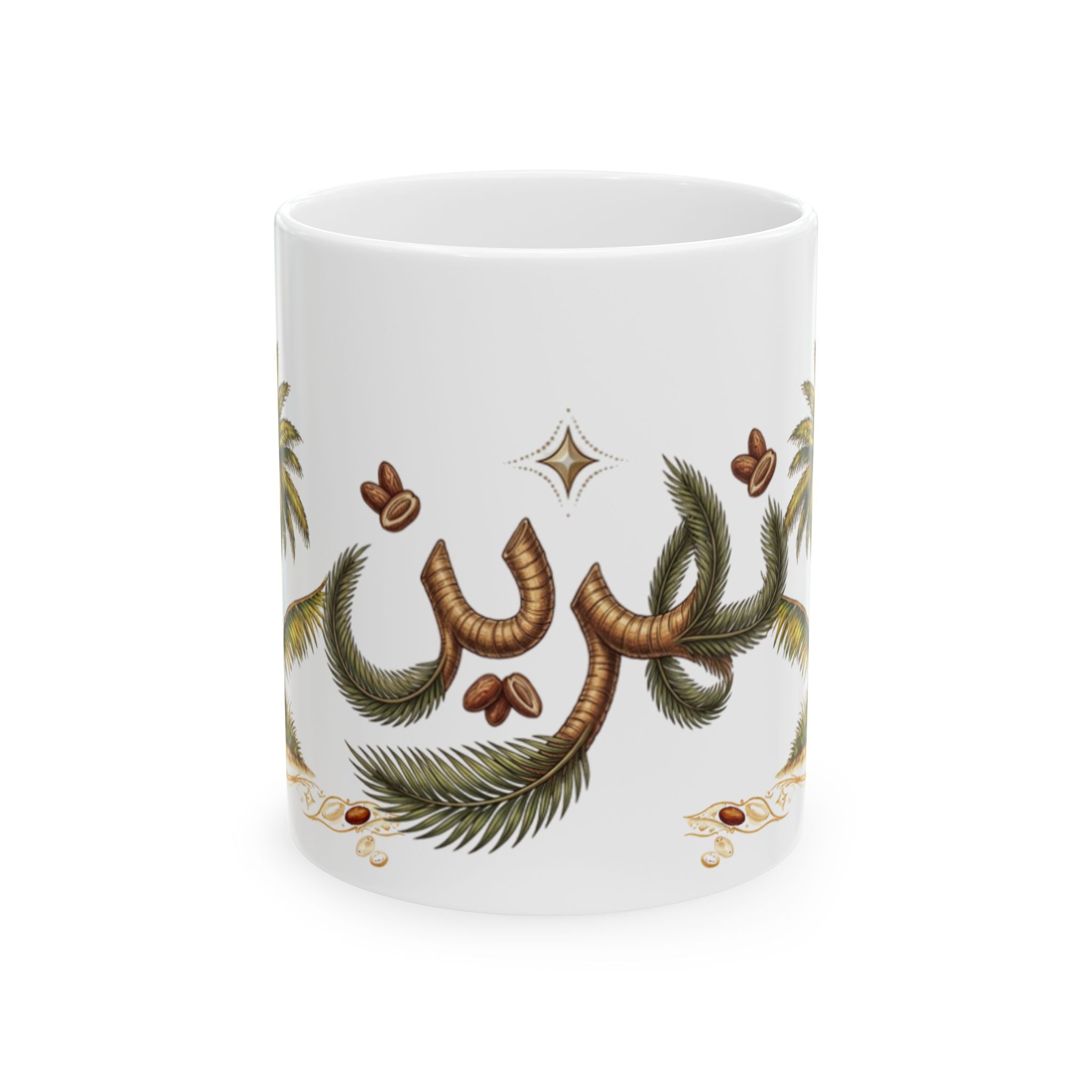 Ceramic Mug — Arabic Calligraphy نهرين' Festive Palm & Gold Coffee Cup (11oz/15oz)