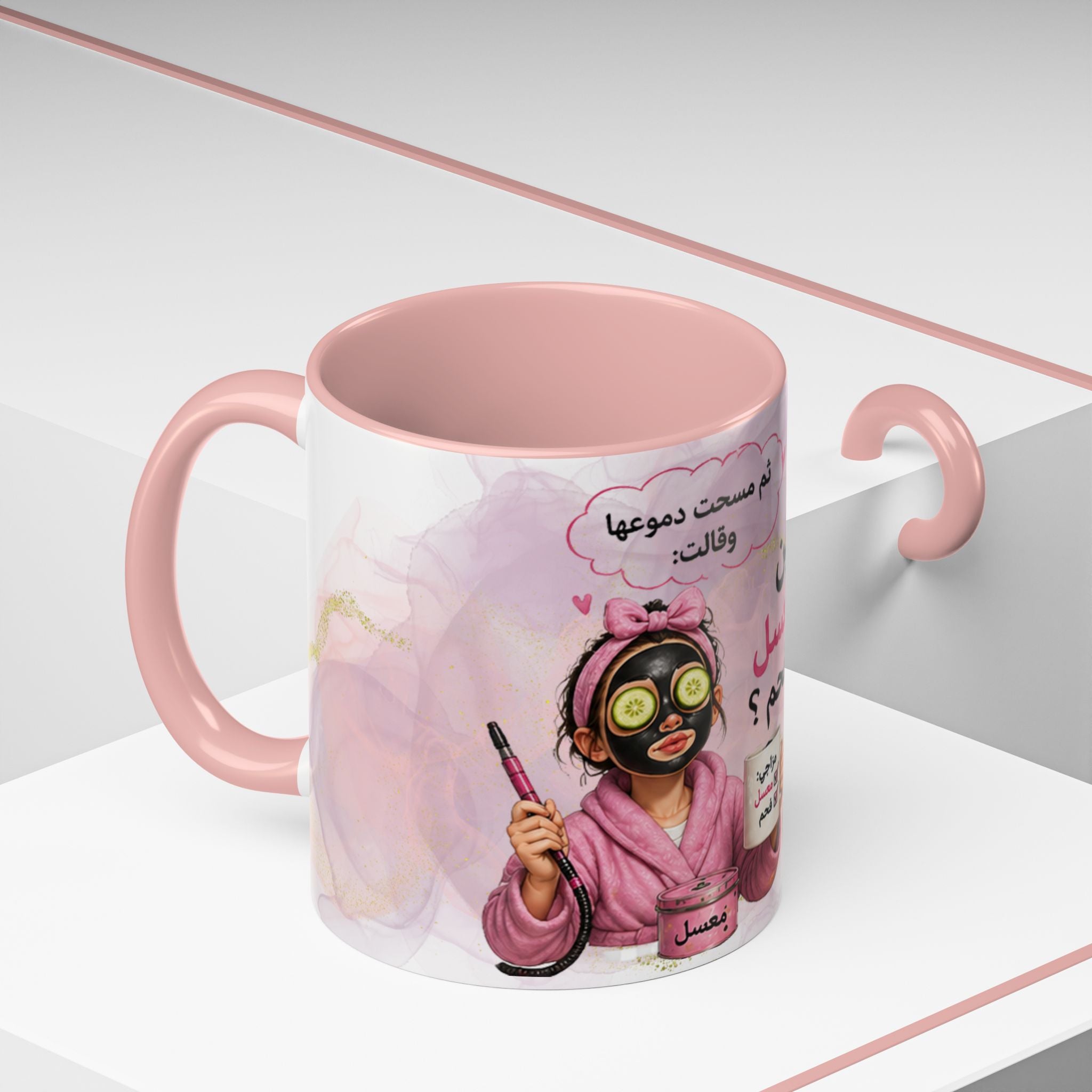 Arabic Spa & Hookah Accent Coffee Mug – 'أين المعسل والفحم؟' Funny Self-Care Tea/Coffee Cup (11/oz)