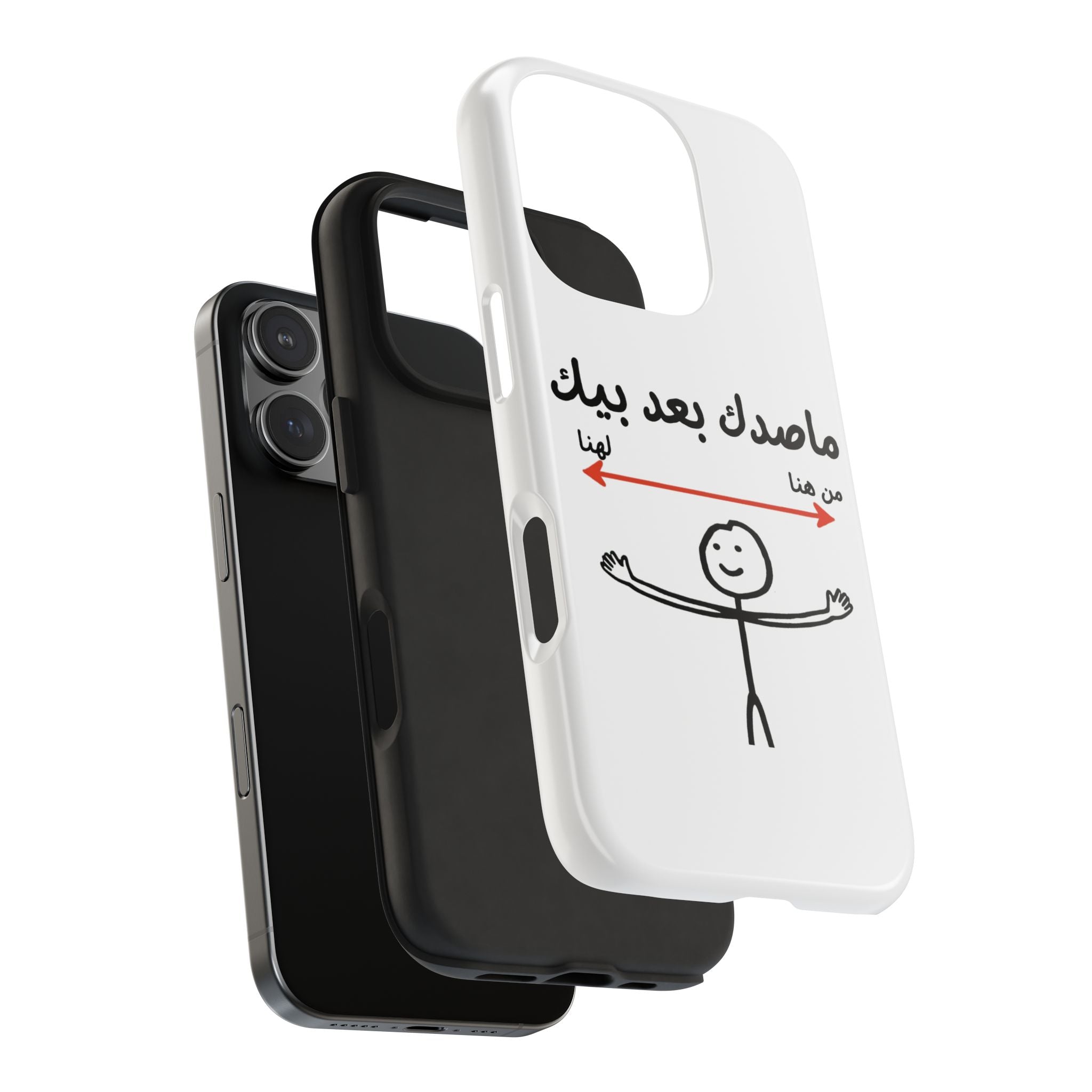 Tough Phone Case — Arabic 'ماصدك بعد بيك' Stick Figure Design