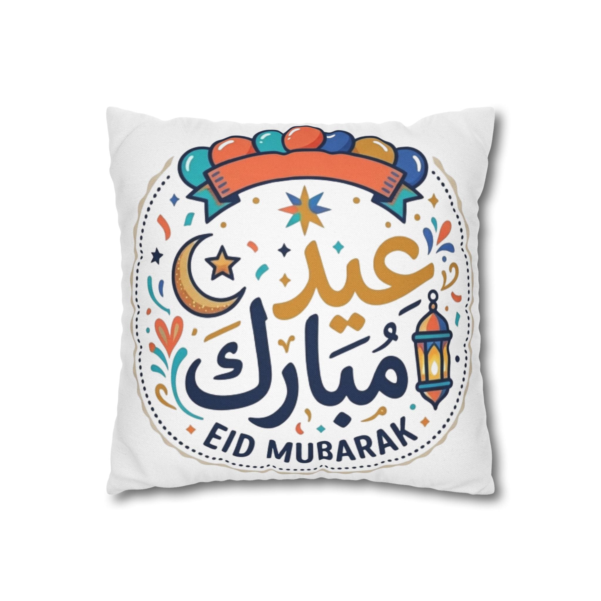 Eid Mubarak Decorative Pillow - Festive Arabic Ramadan Throw Cushion