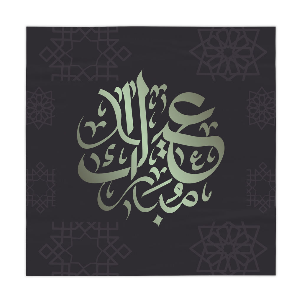 Eid Mubarak Arabic Calligraphy Tablecloth — Elegant Ramadan Dinner Decor