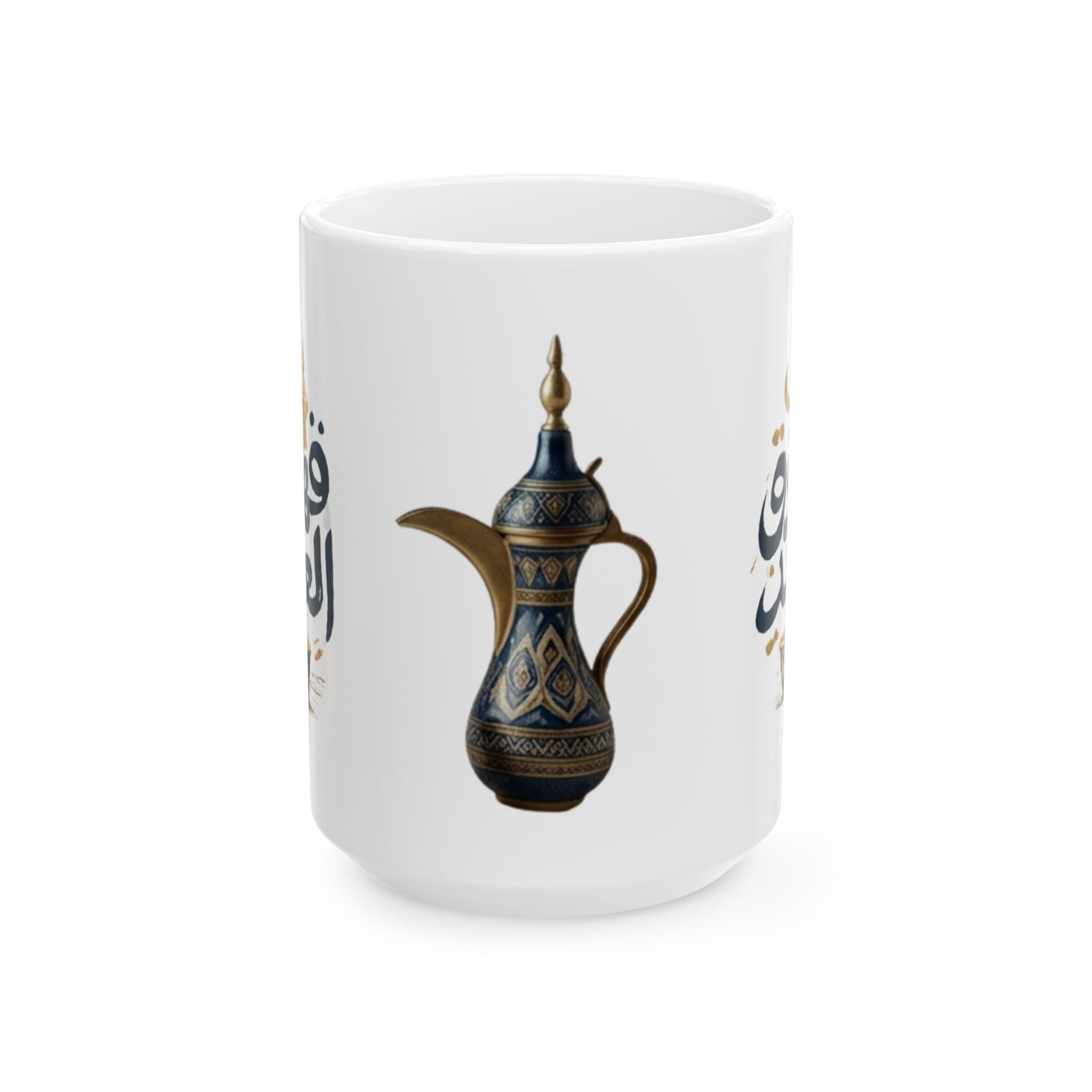 Arabic Dallah Coffee Mug