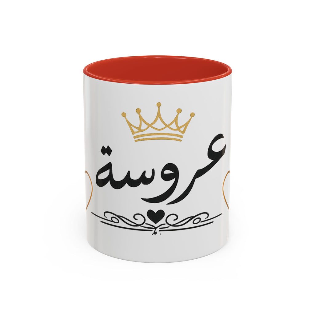 Bride Arabic Script Accent Coffee Mug — Gold Crown & Hearts 11oz