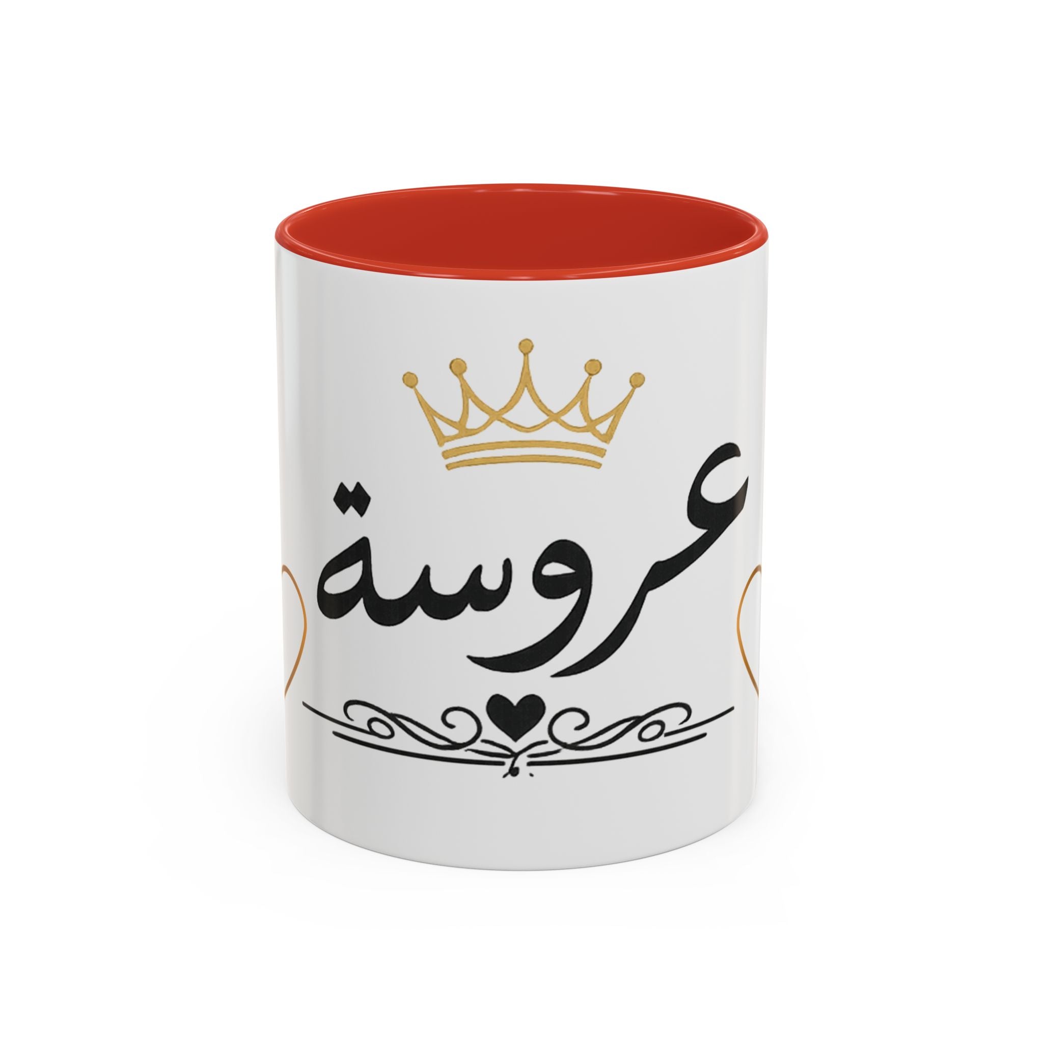 Bride Arabic Script Accent Coffee Mug — Gold Crown & Hearts 11oz