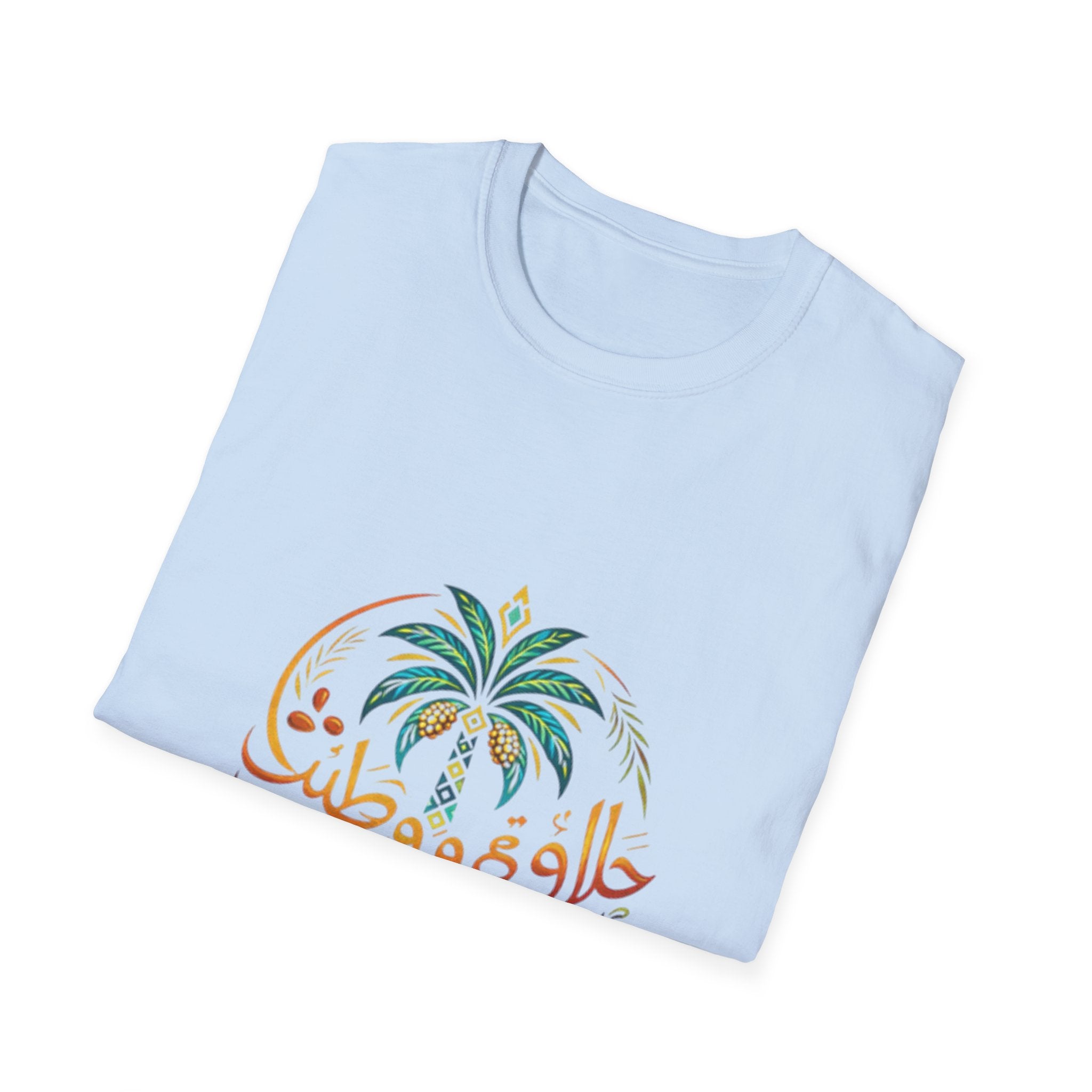 Arabic Palm Tree T-Shirt — حلاوة و طيب (Vintage Script)