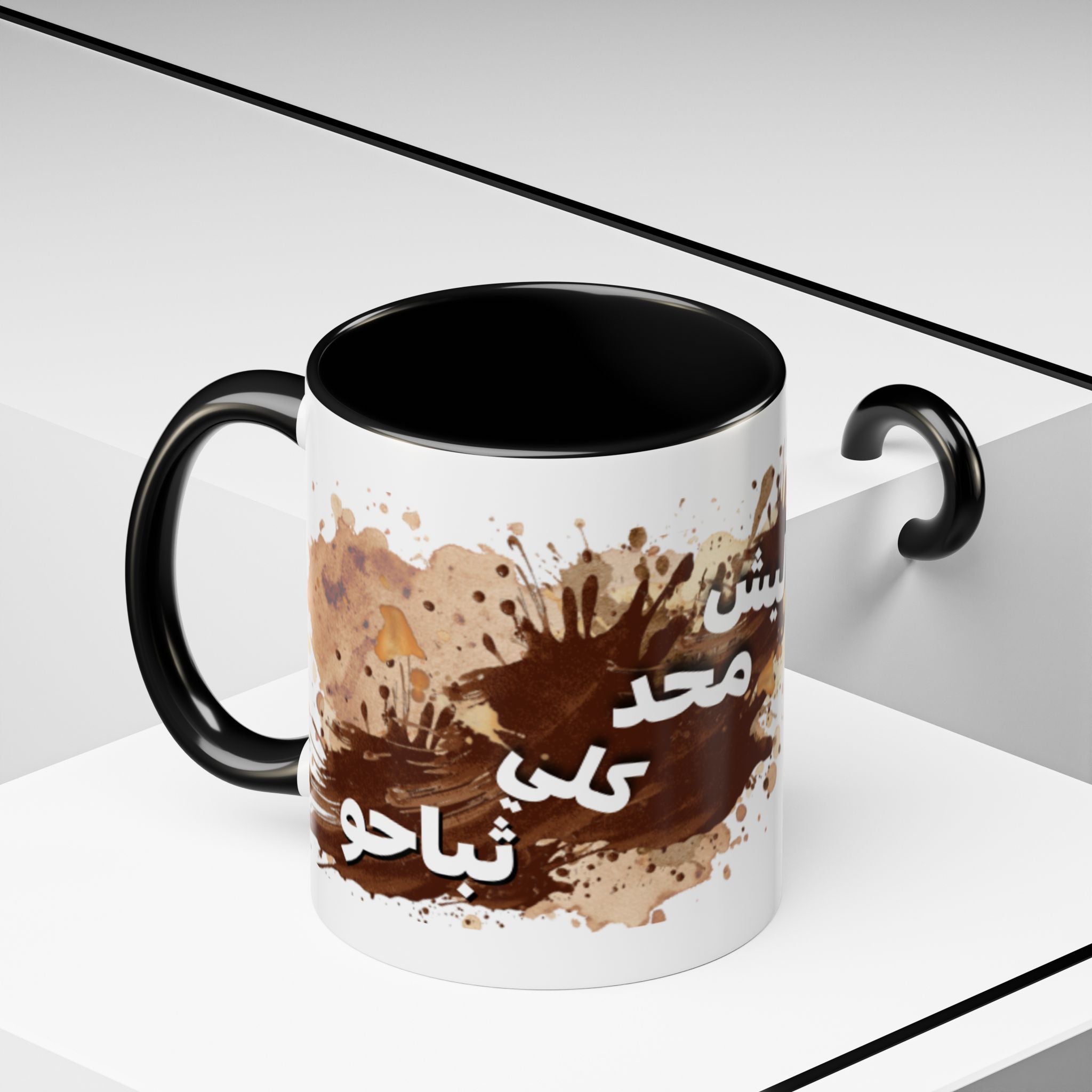 Cute Coffee Girl Accent Mug — Arabic Script Coffee Design (11/15oz)